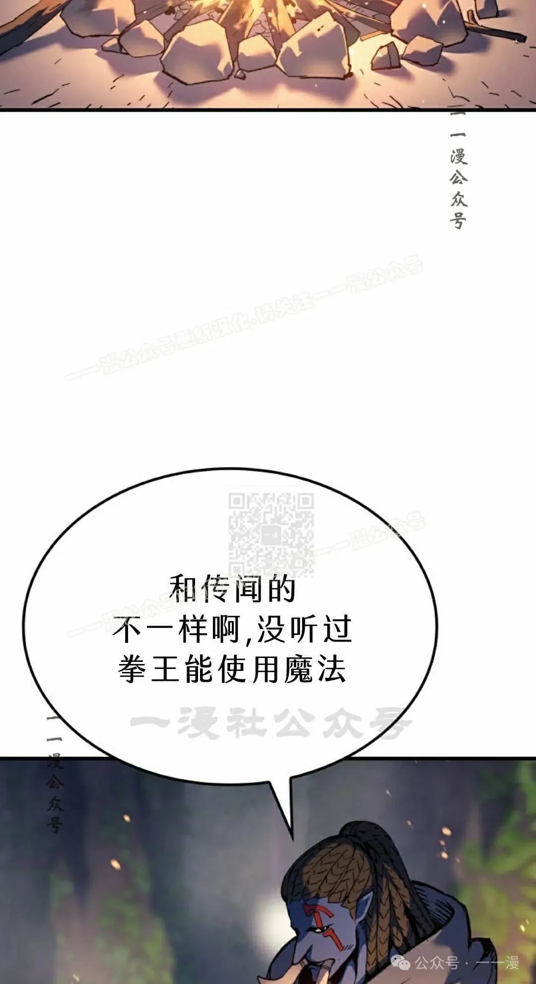 第71集86
