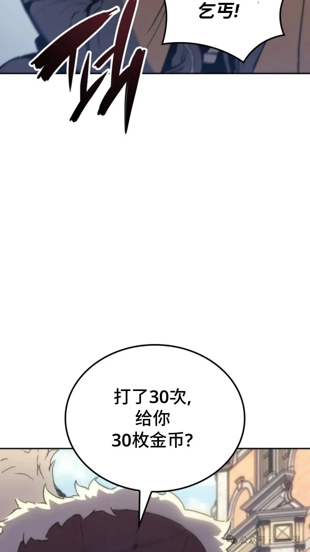 第12集14