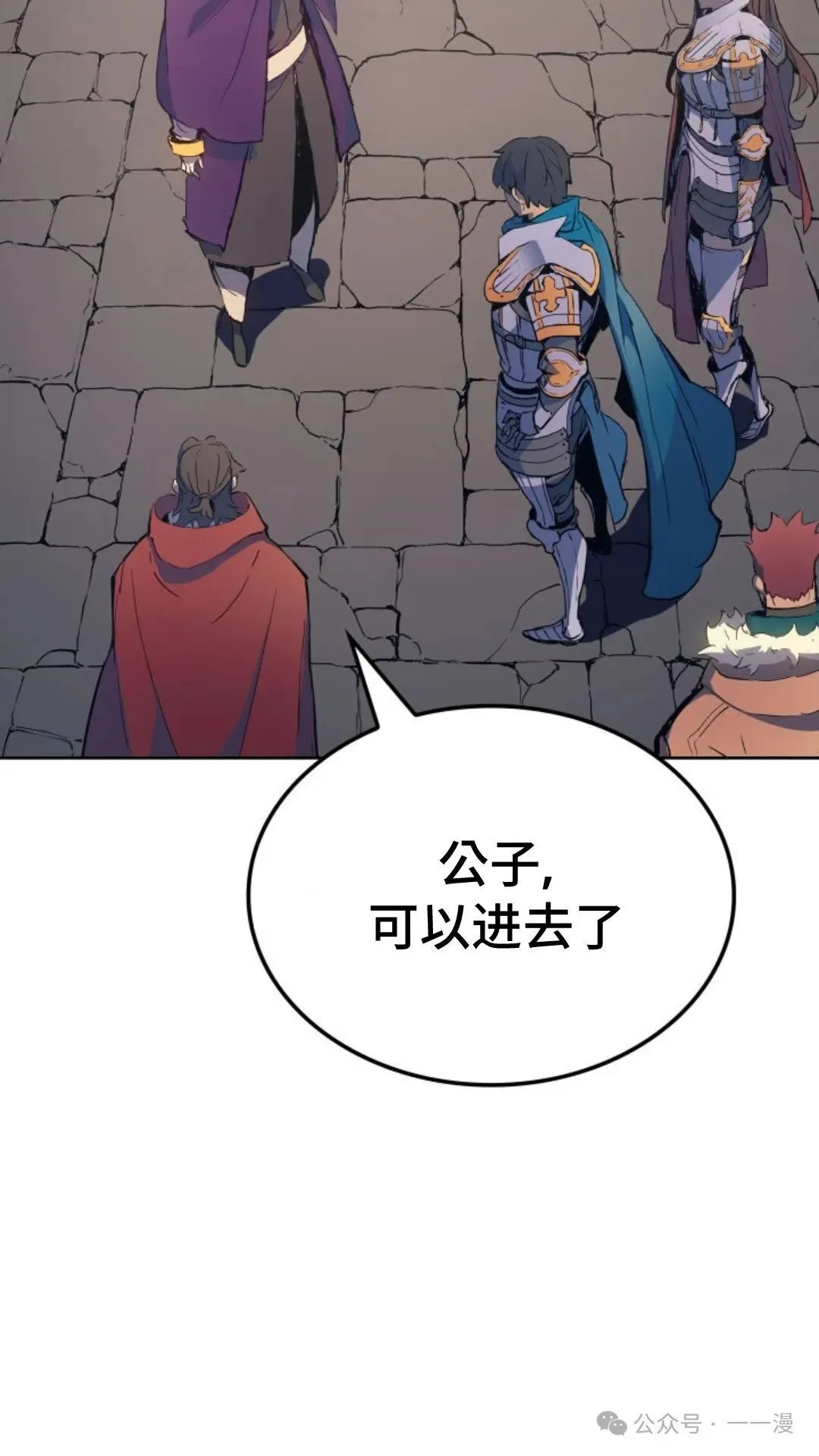 第7集76