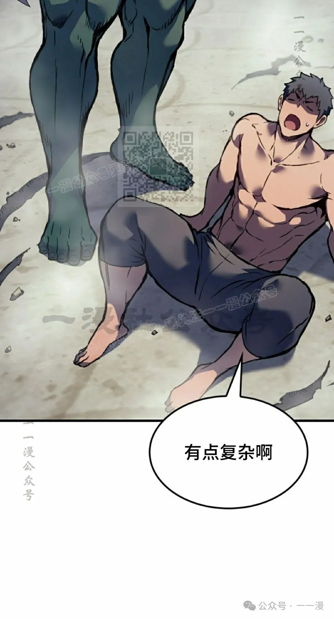 第60集15