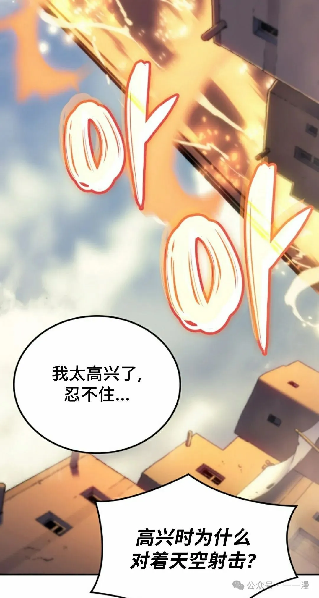 第40集71