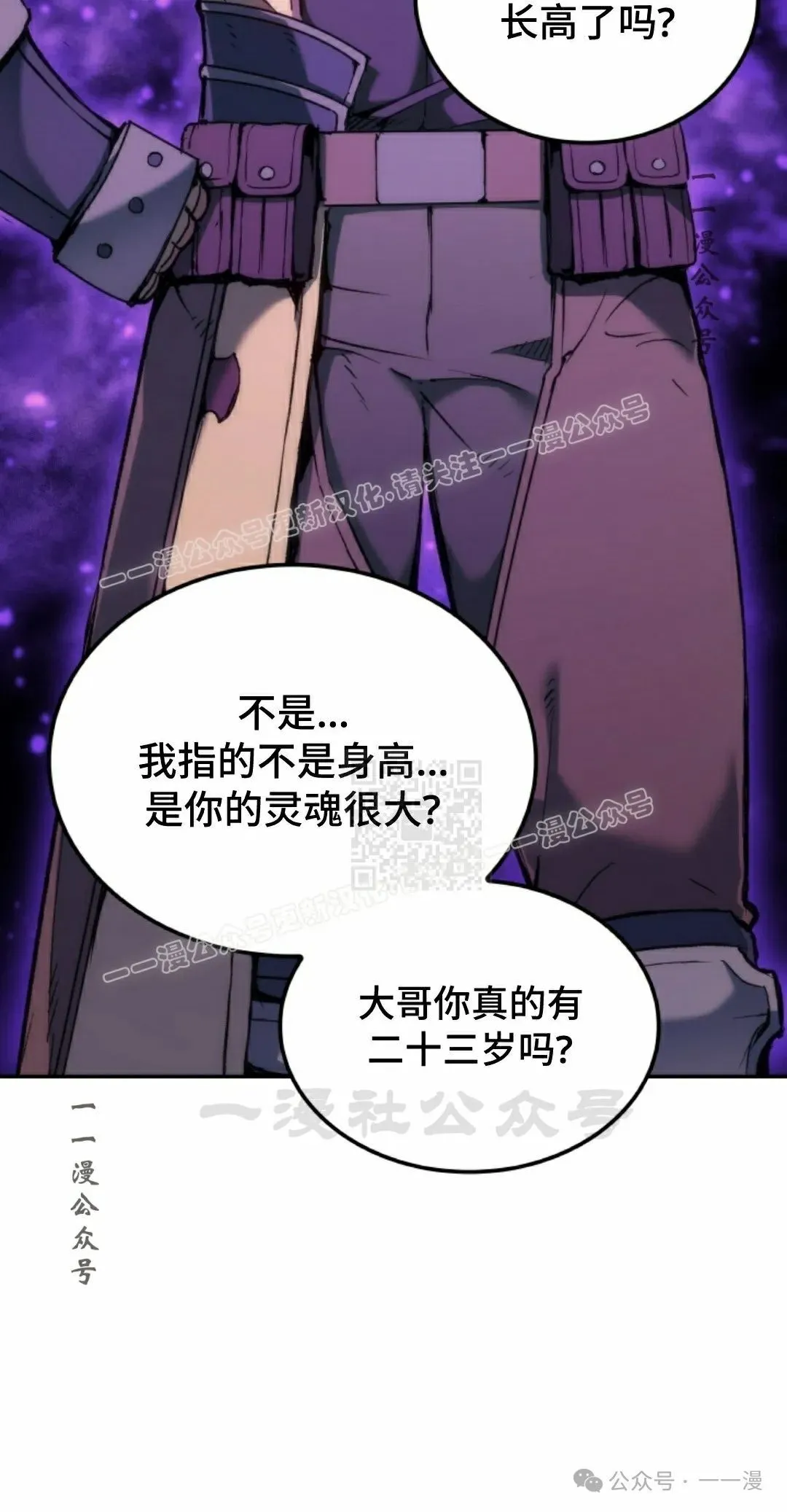 第41集26
