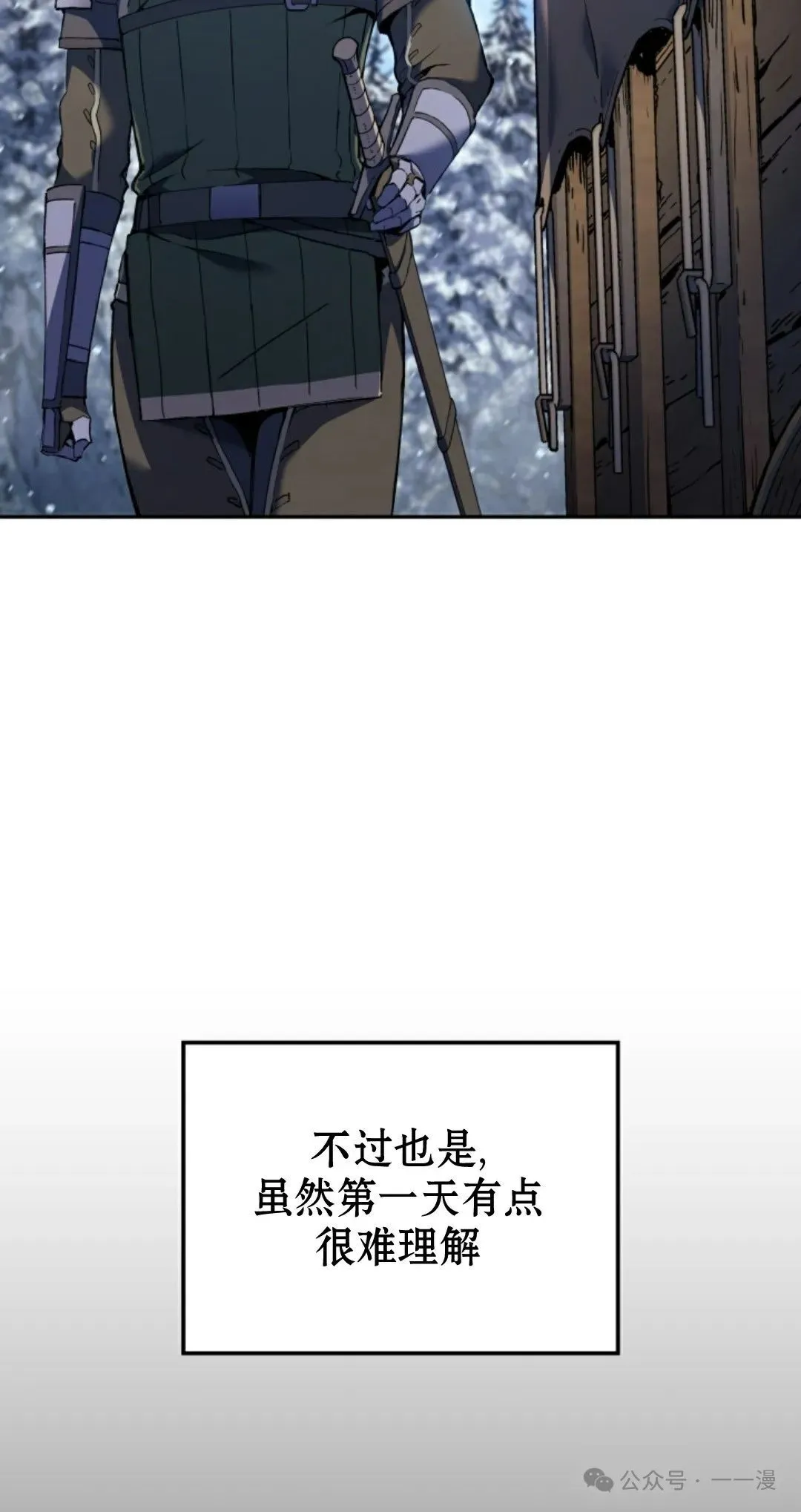 第32集49
