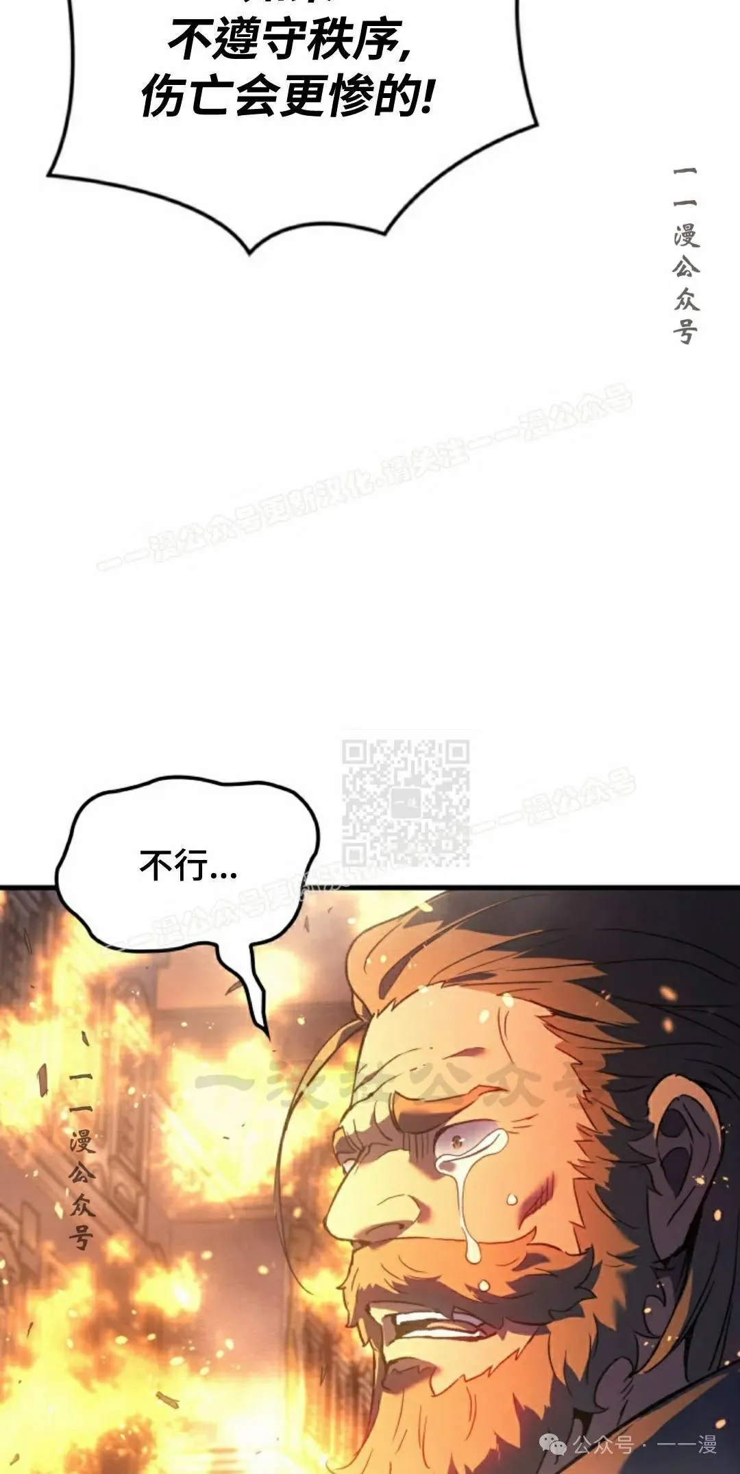 第71集76