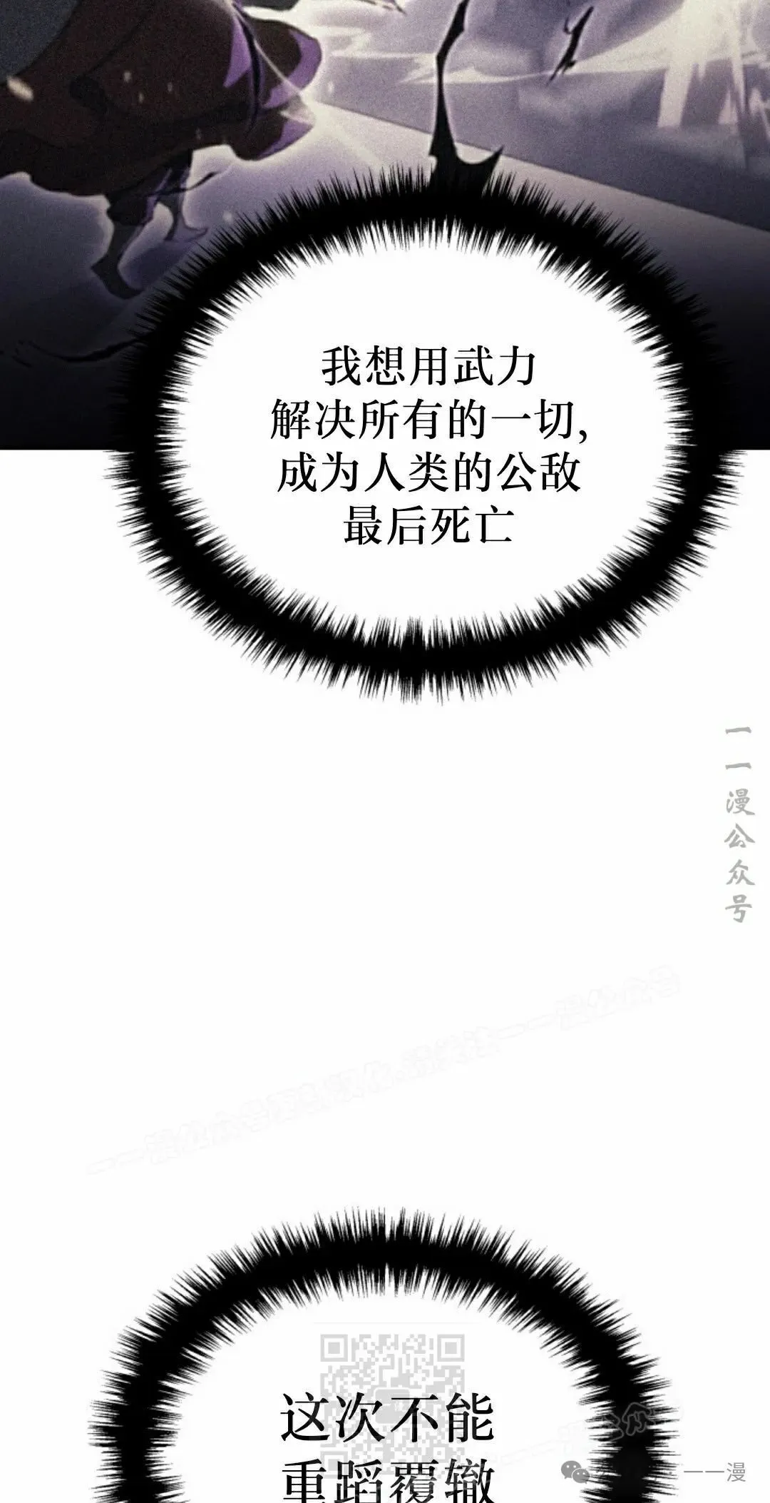 第35集68