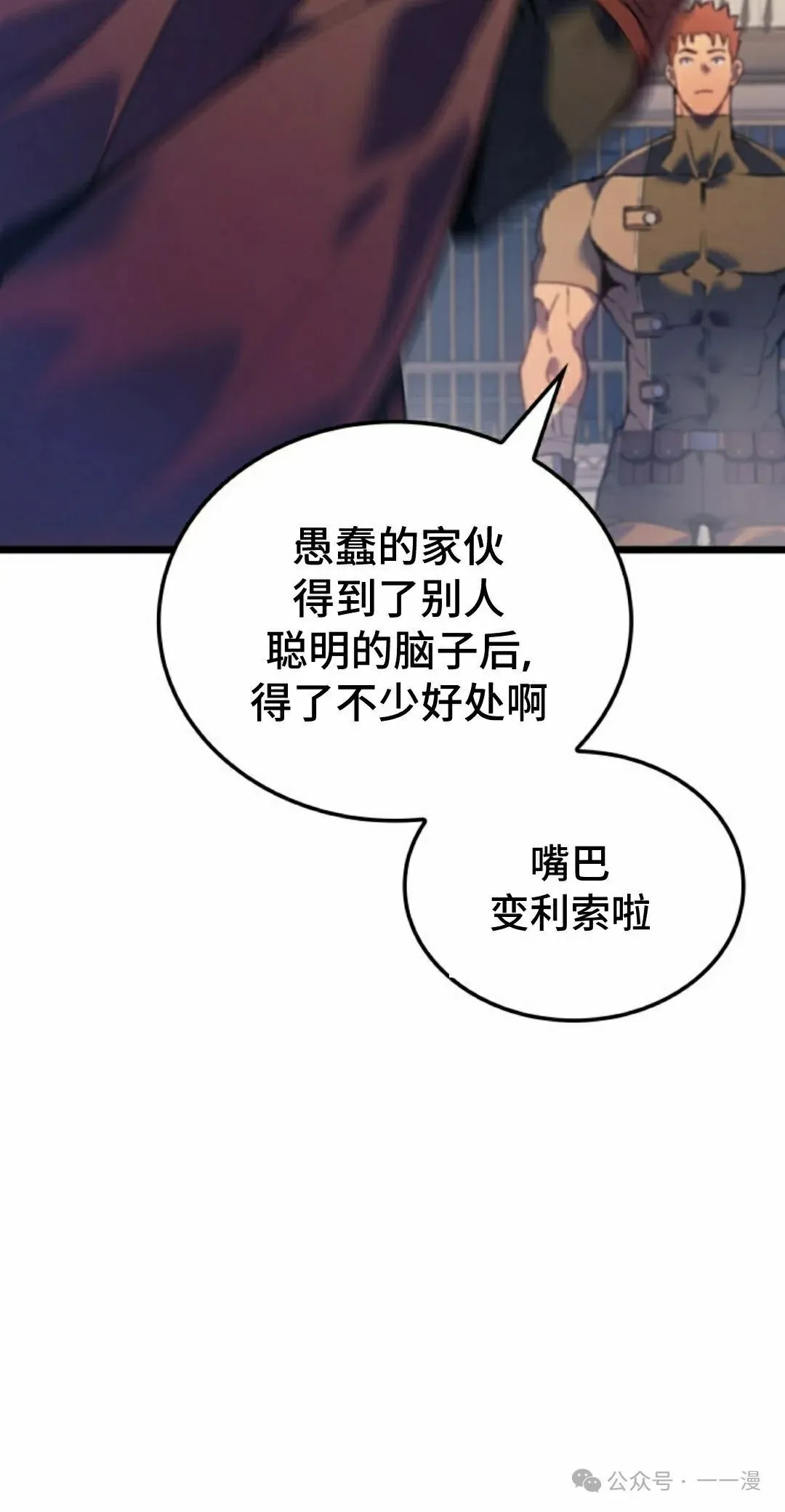 第62集21