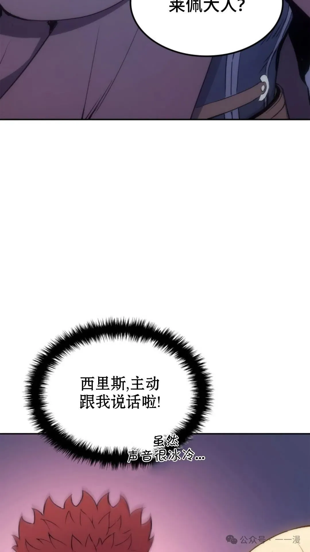 第18集36