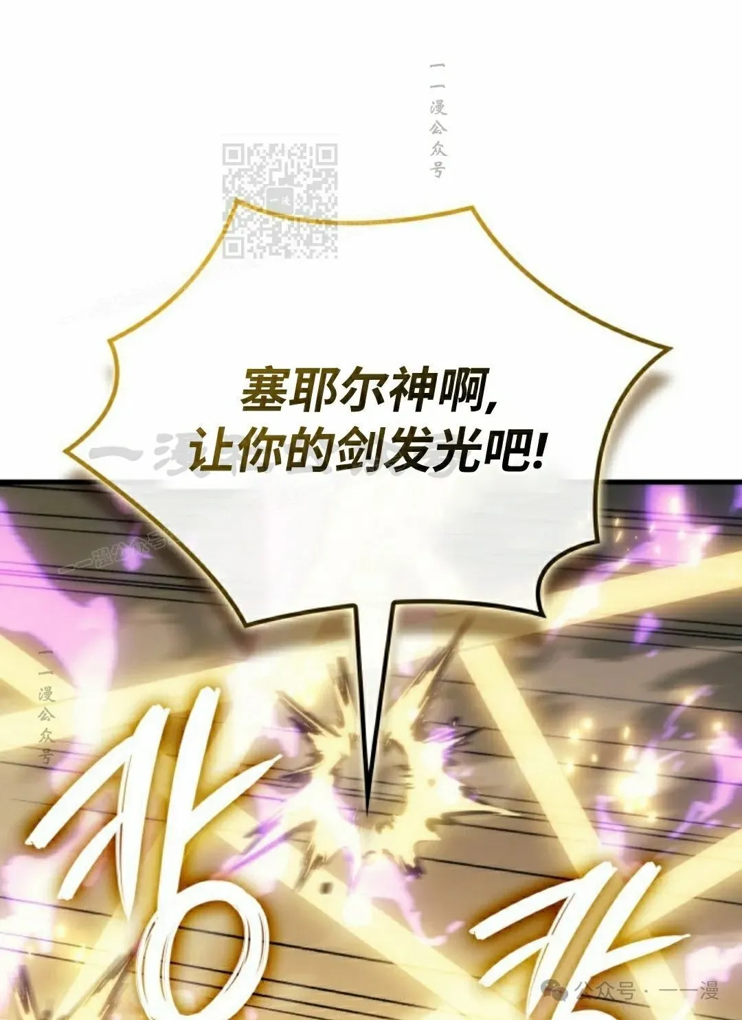第53集60