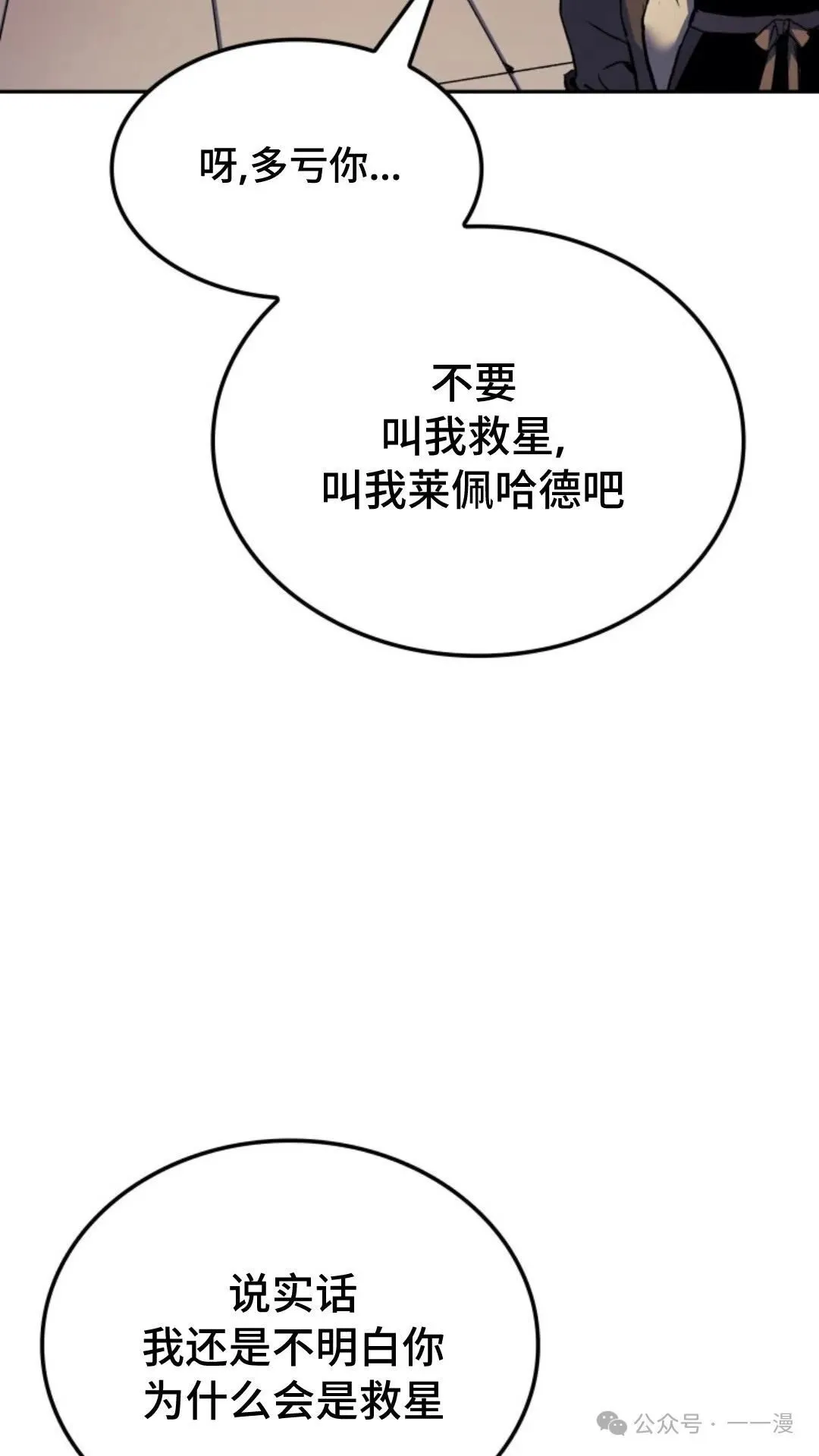 第25集57