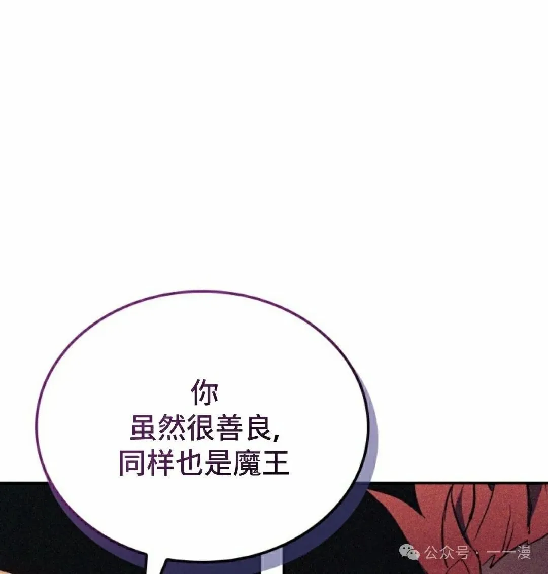 第35集107