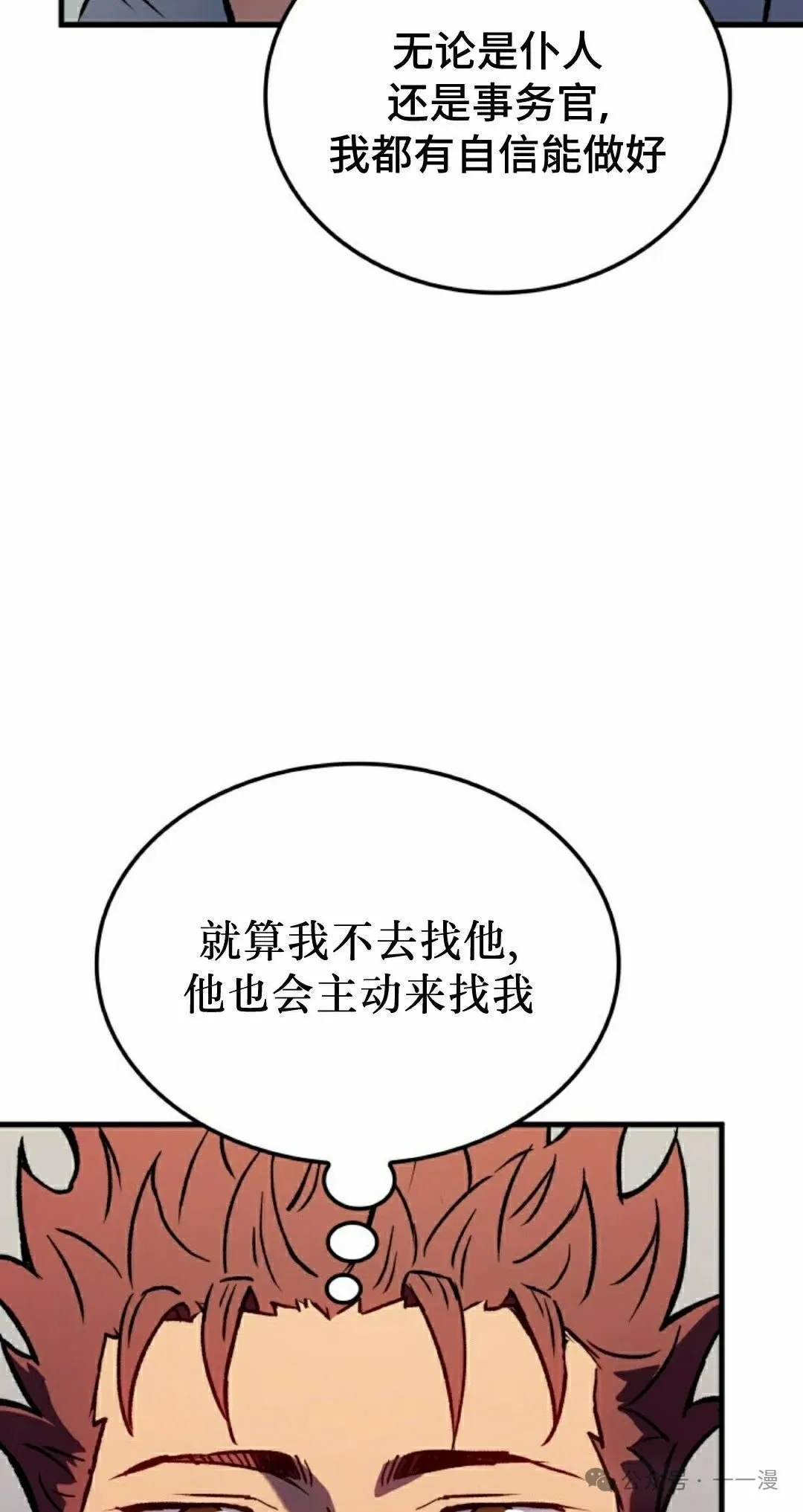 第68集17