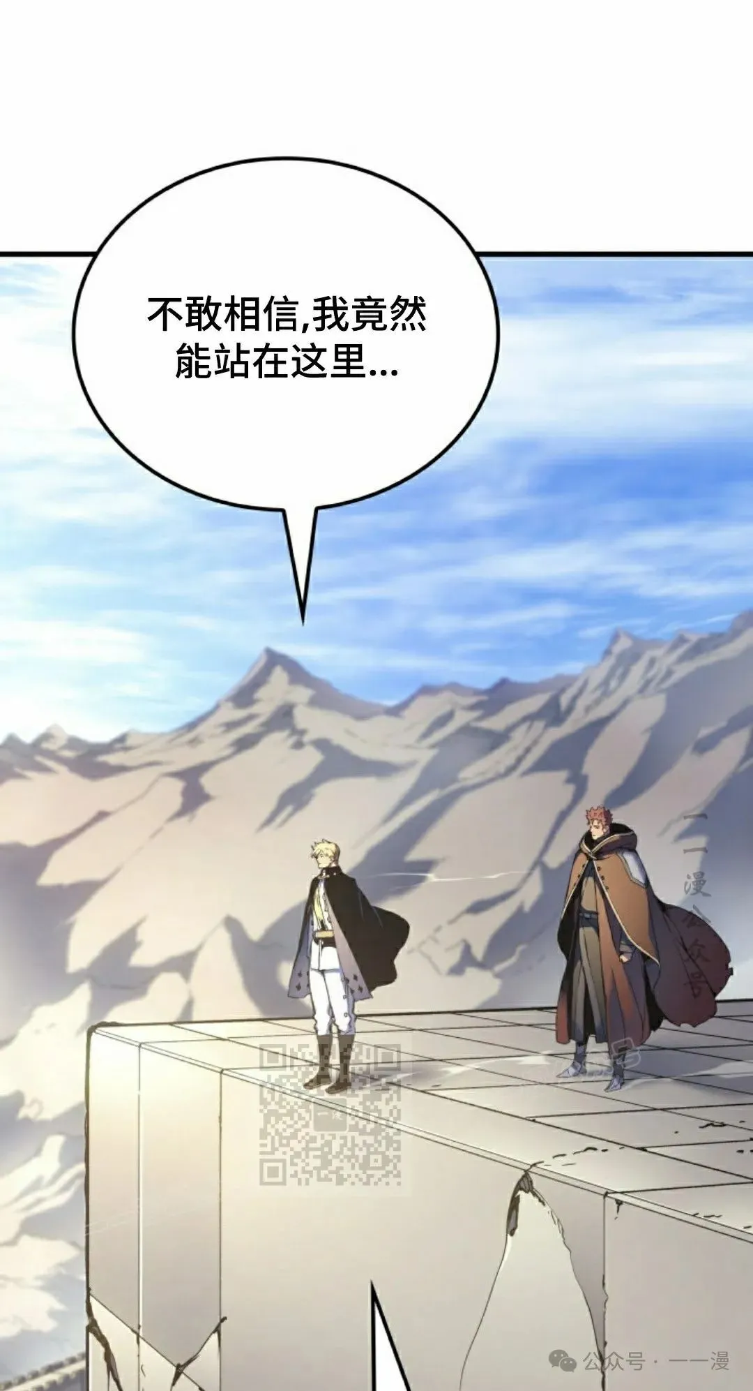 第50集92