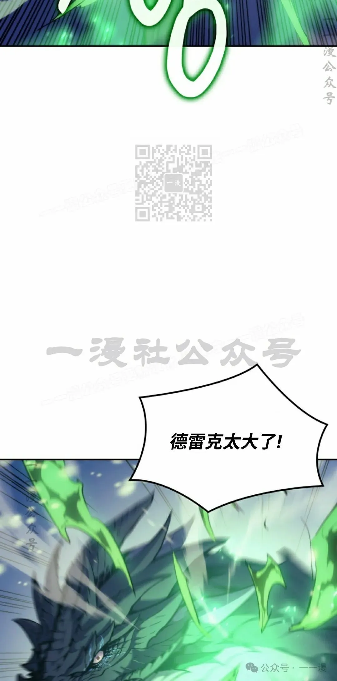 第36集25