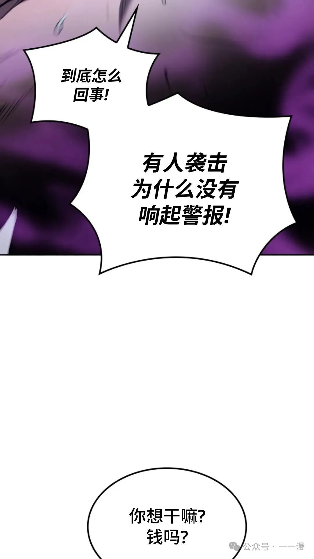 第19集8