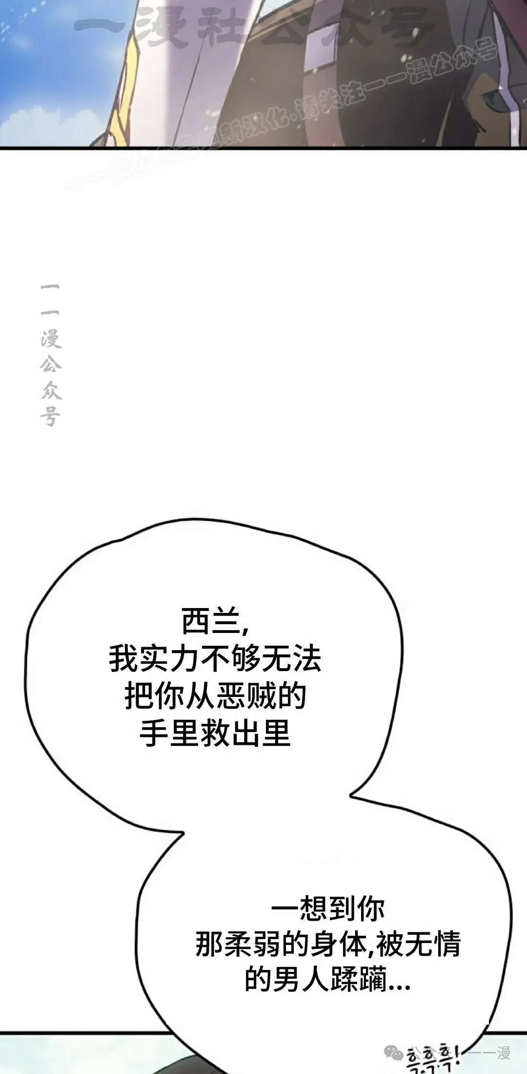 第54集23