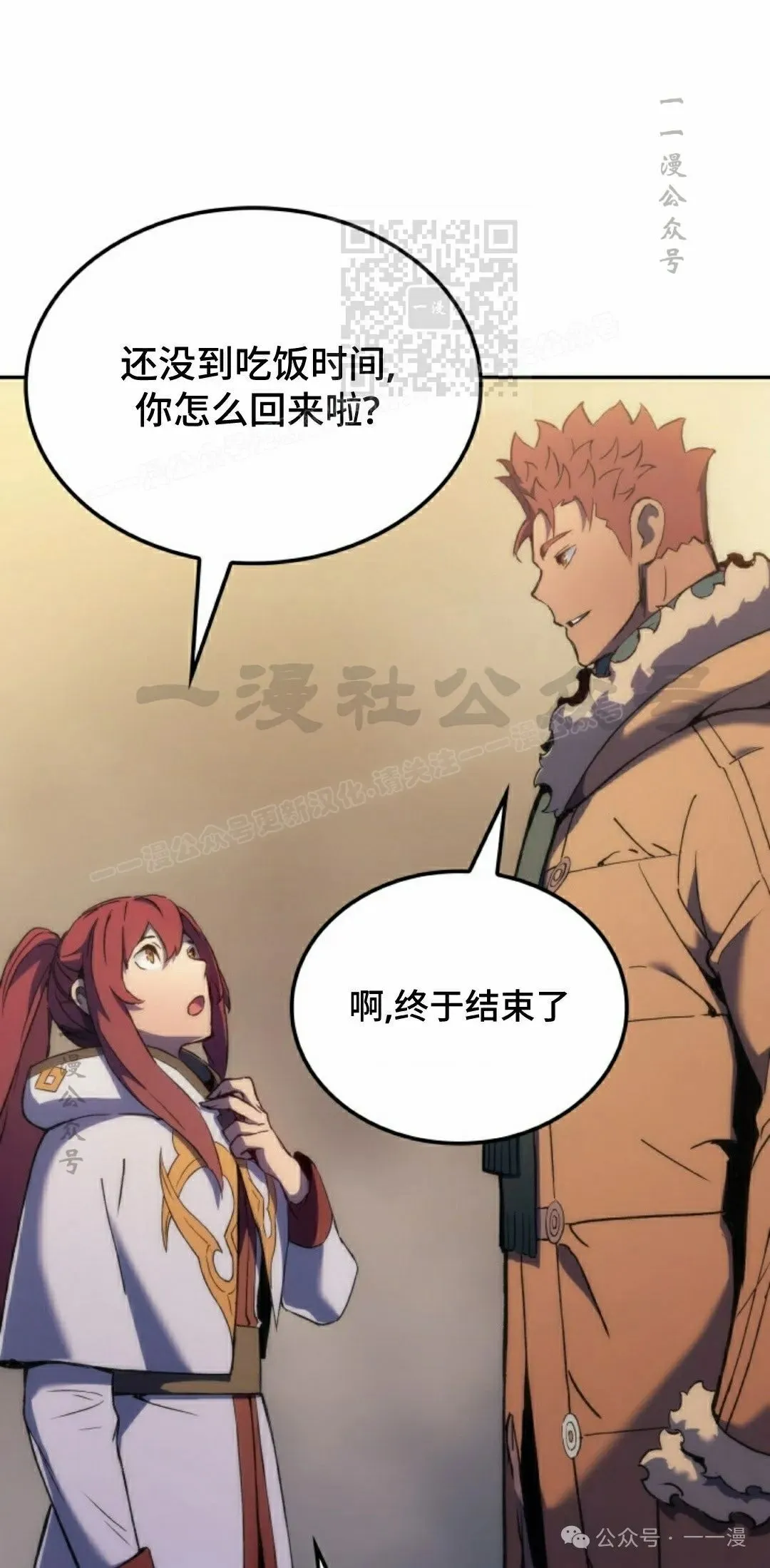第36集90
