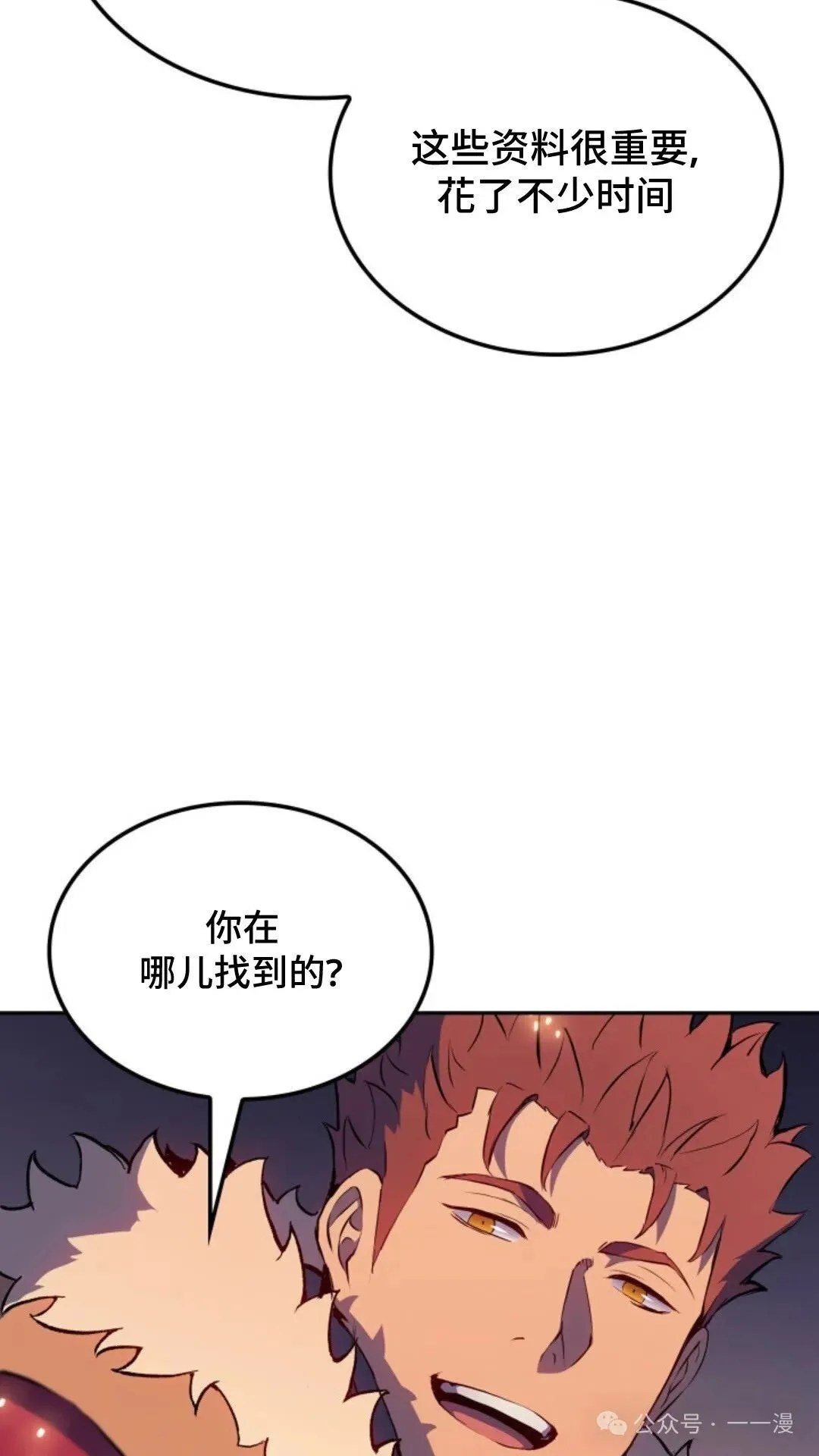 第19集70