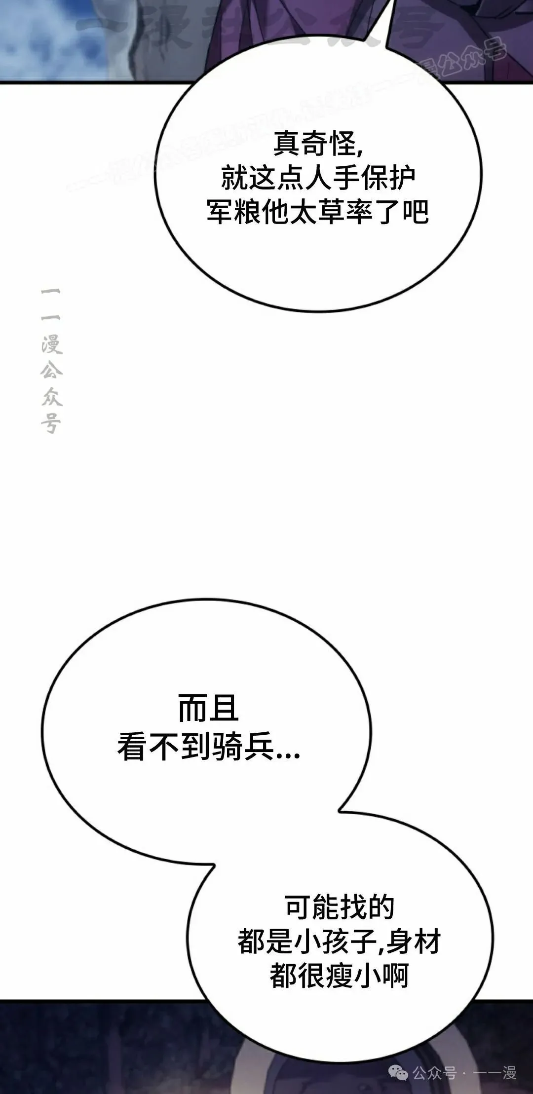 第48集23