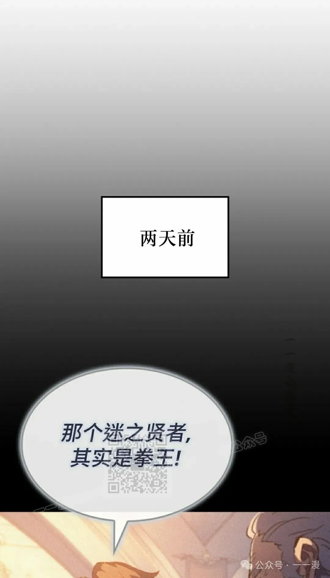 第57集42