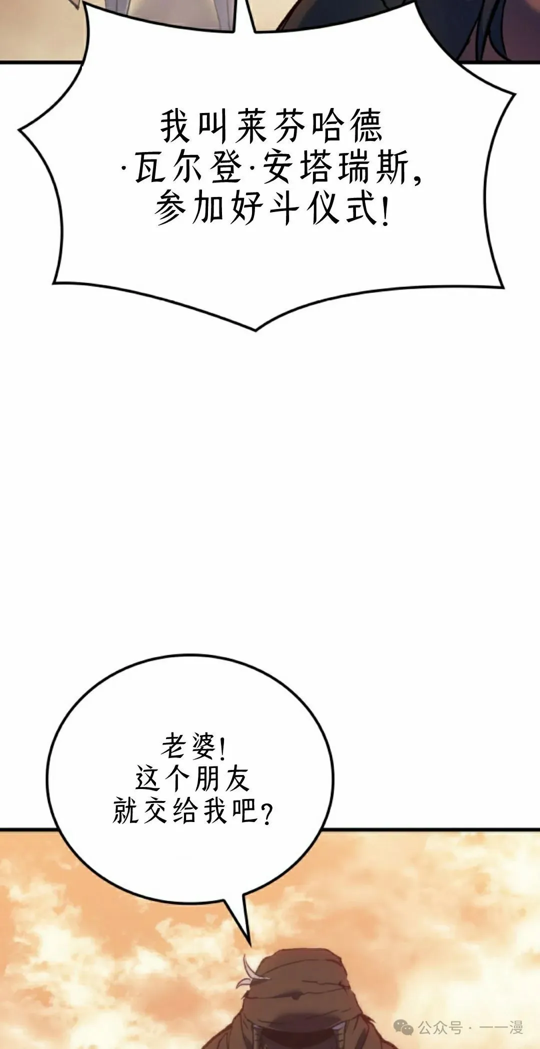 第46集71