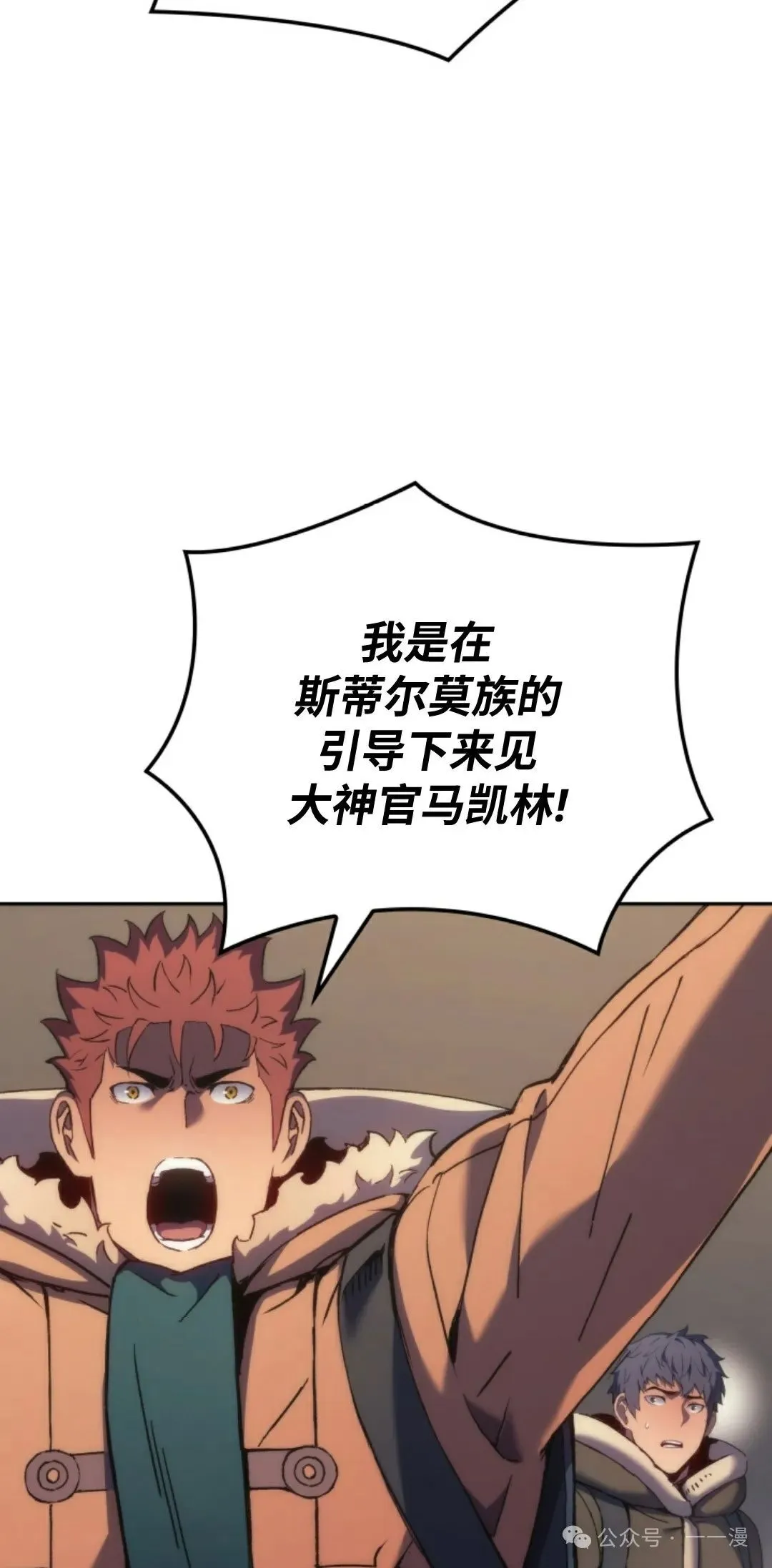 第34集54