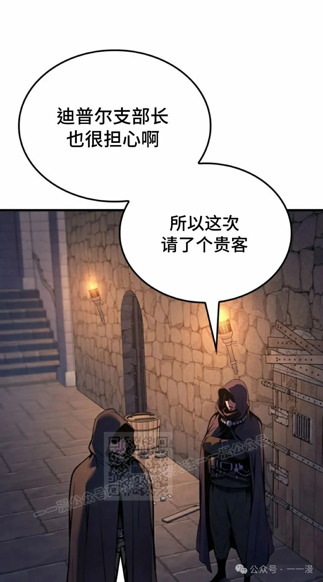 第69集12