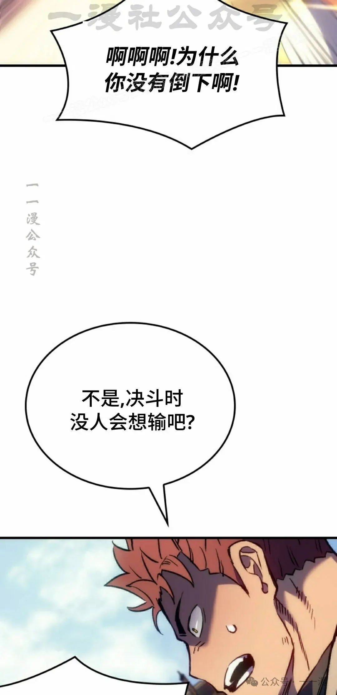 第54集13