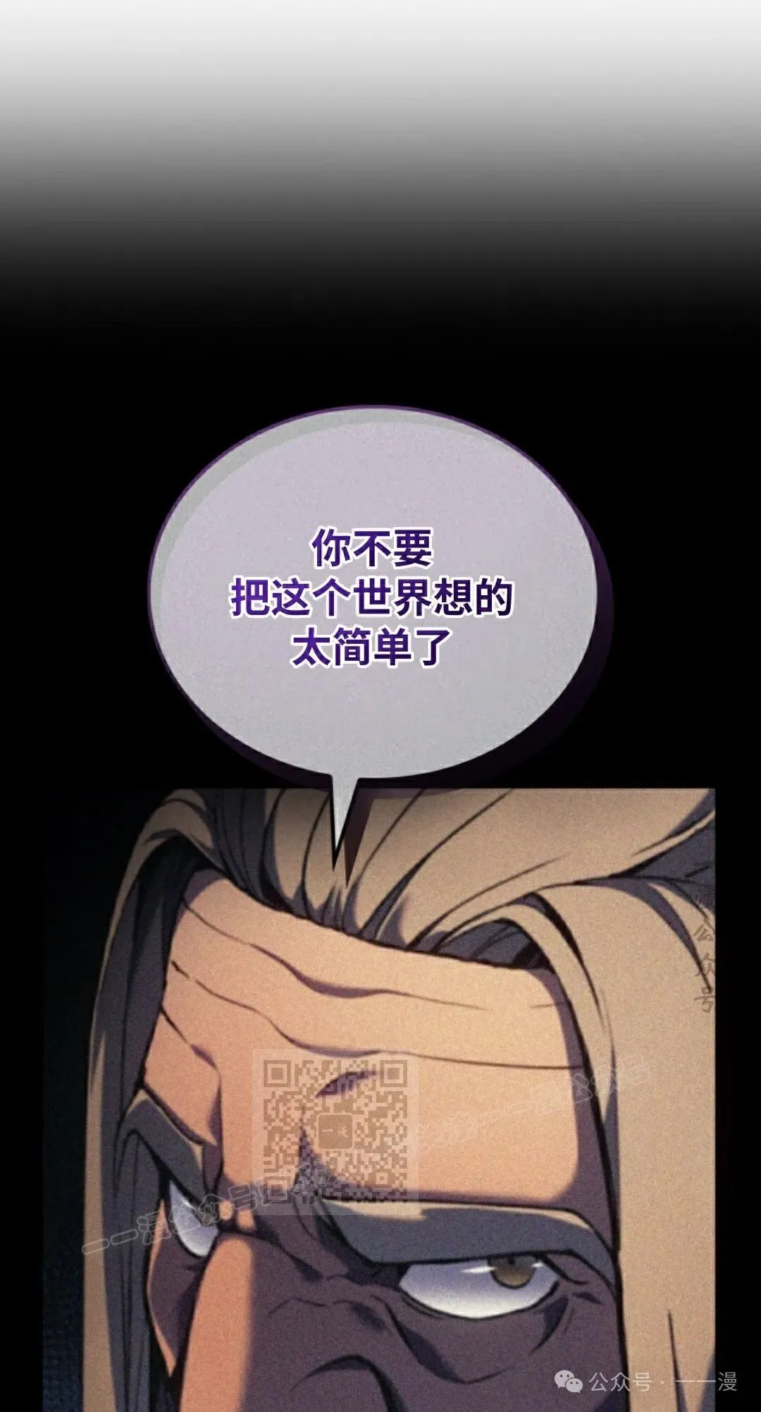 第38集82