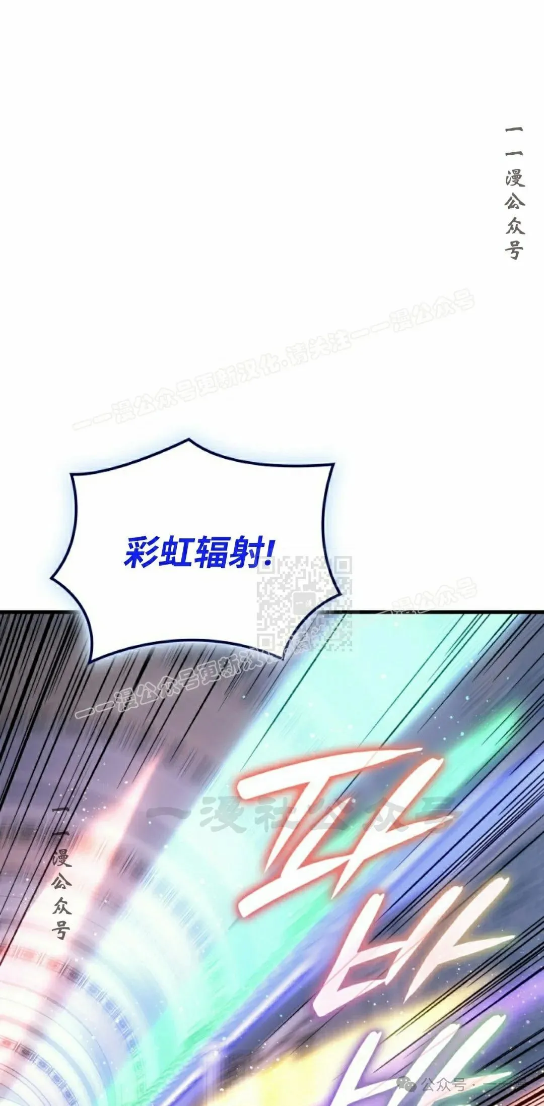 第70集86