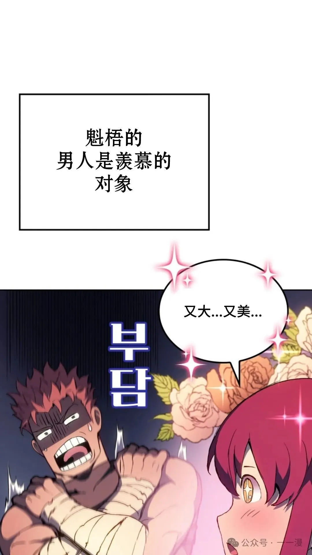 第9集45