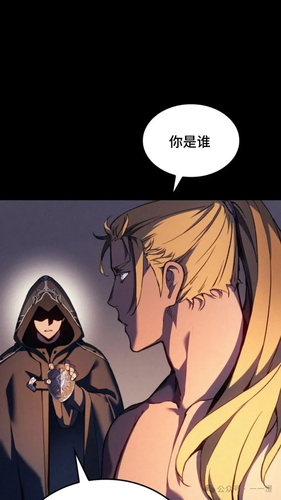 第26集54