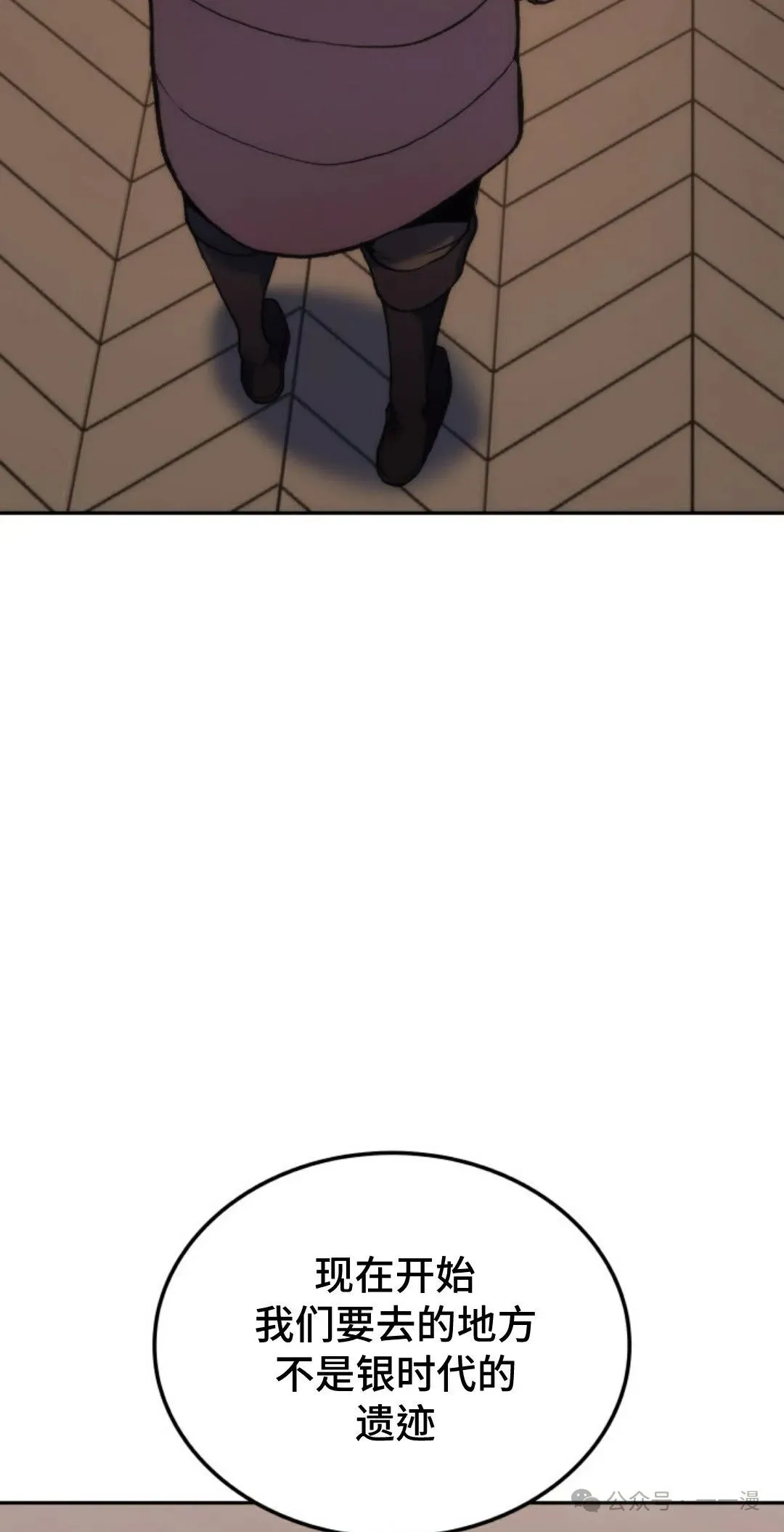 第33集18