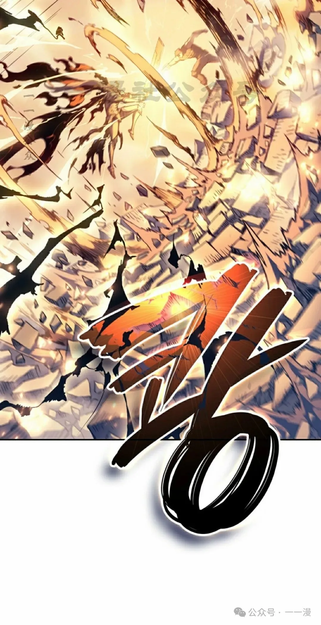 第29集19