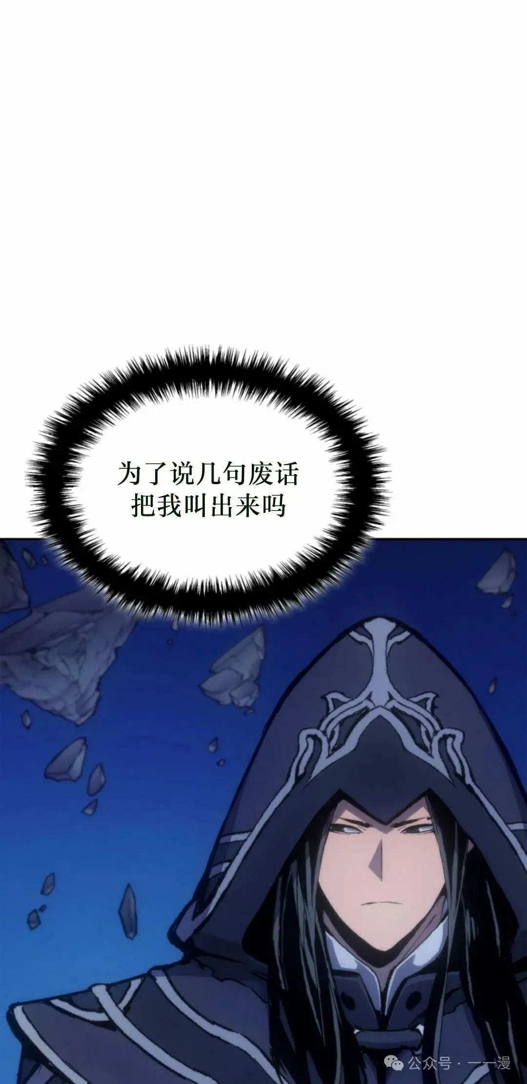 第43集51
