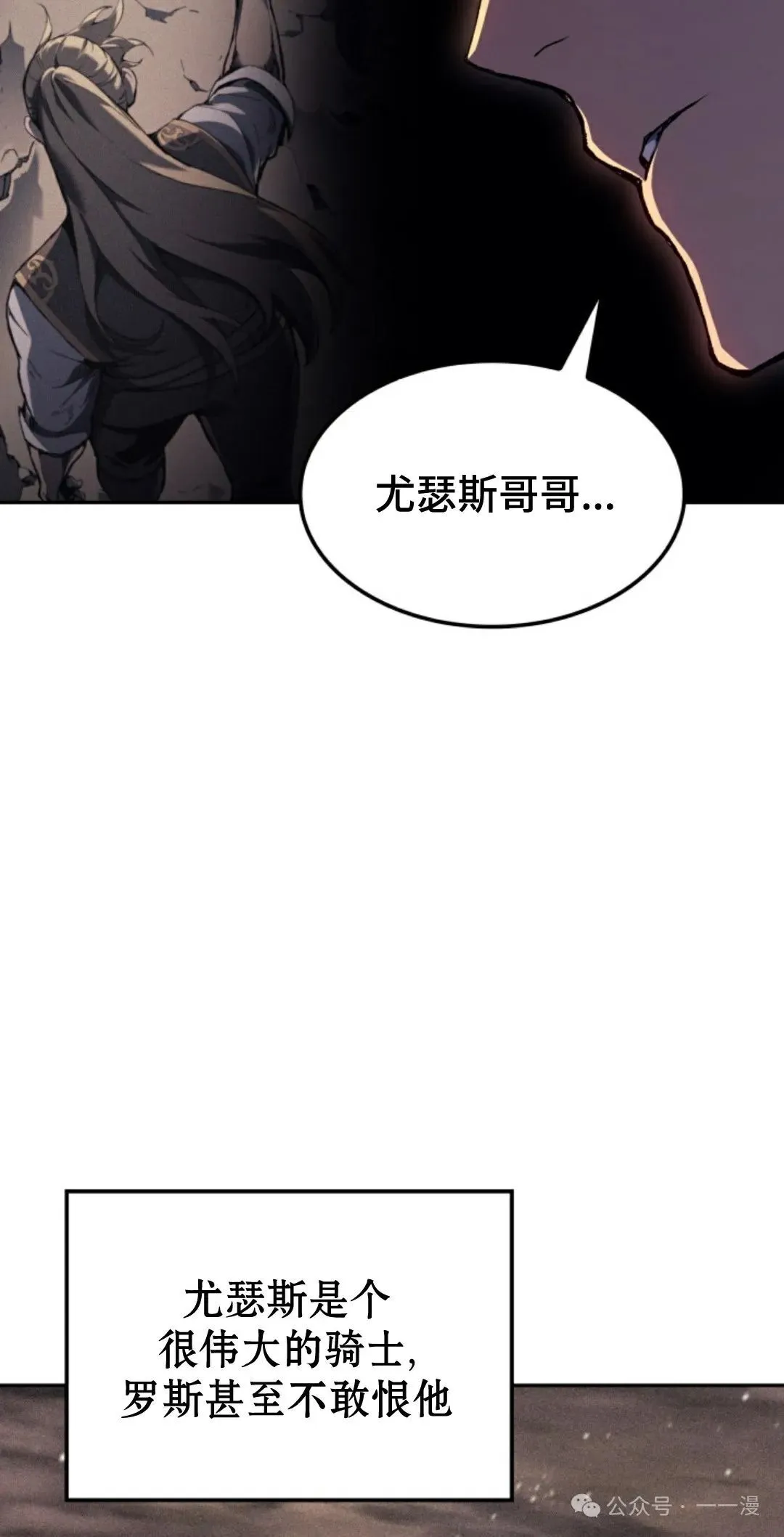 第31集56