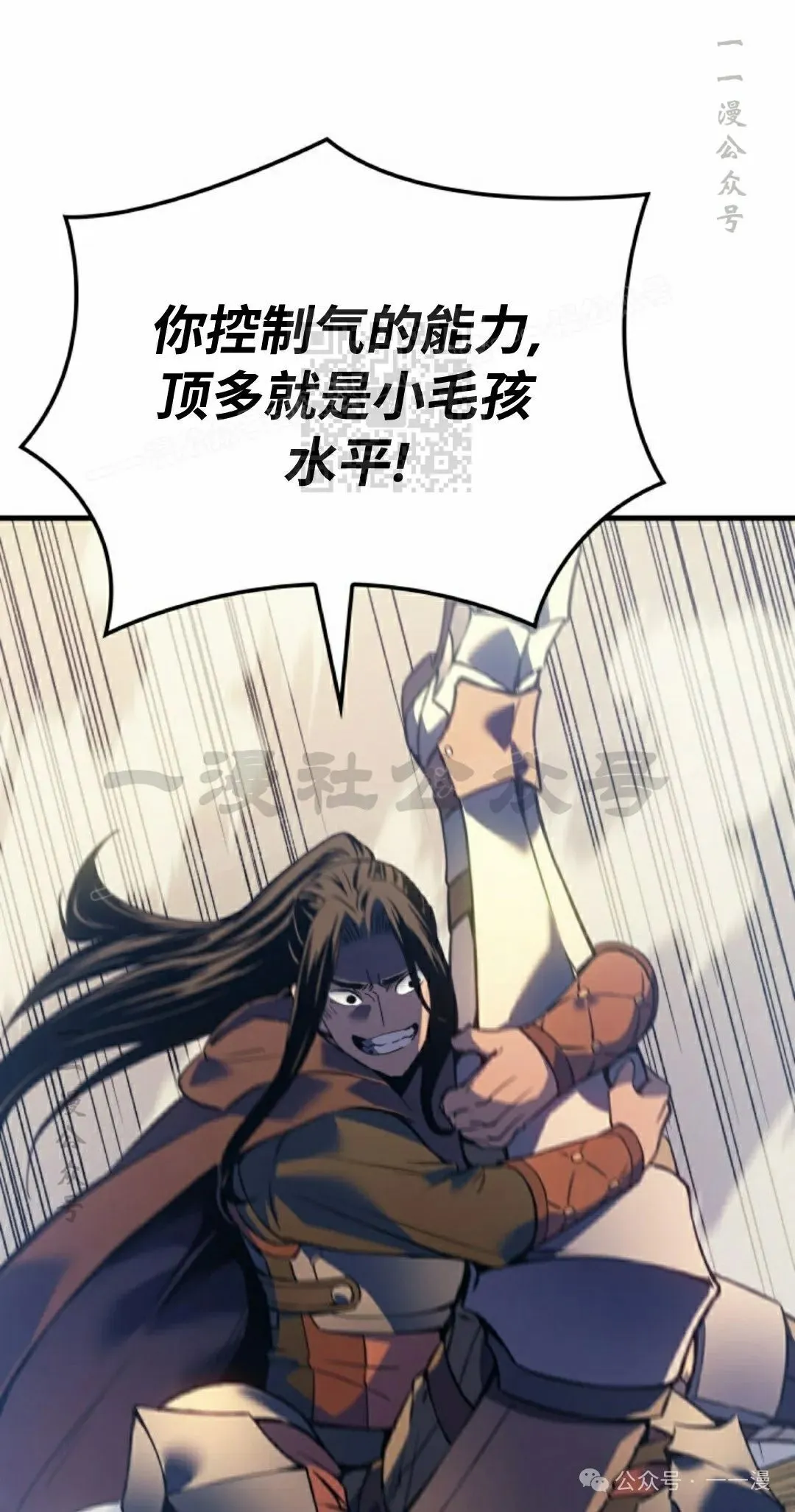 第63集65