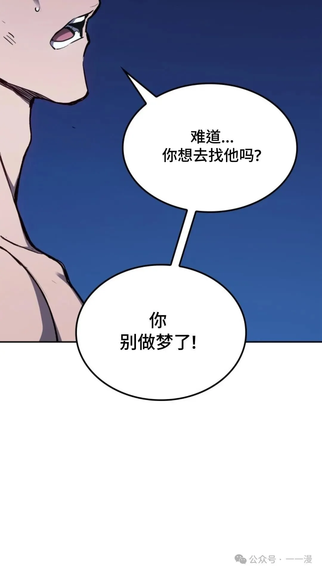 第18集54