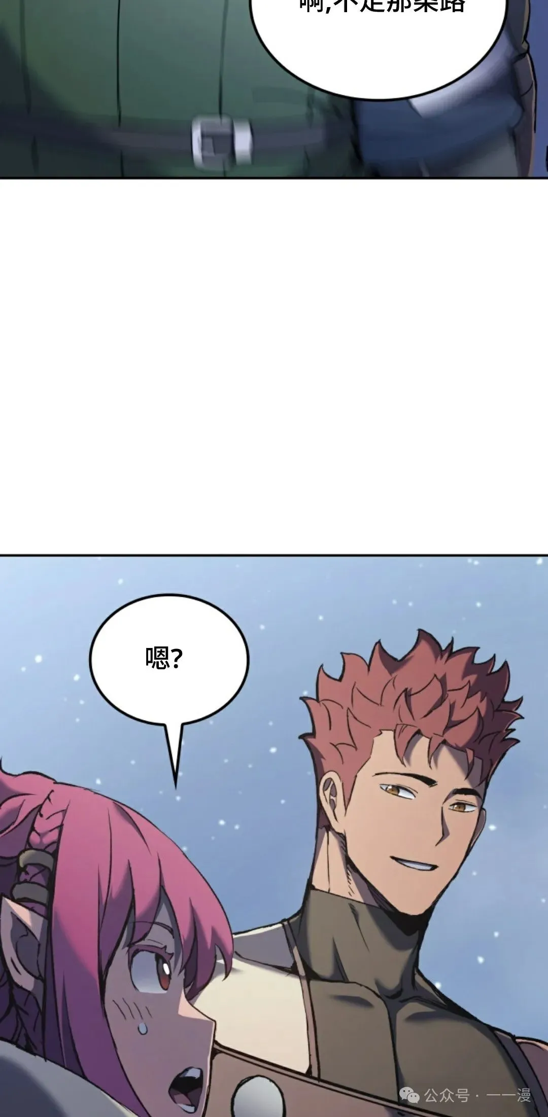 第33集91