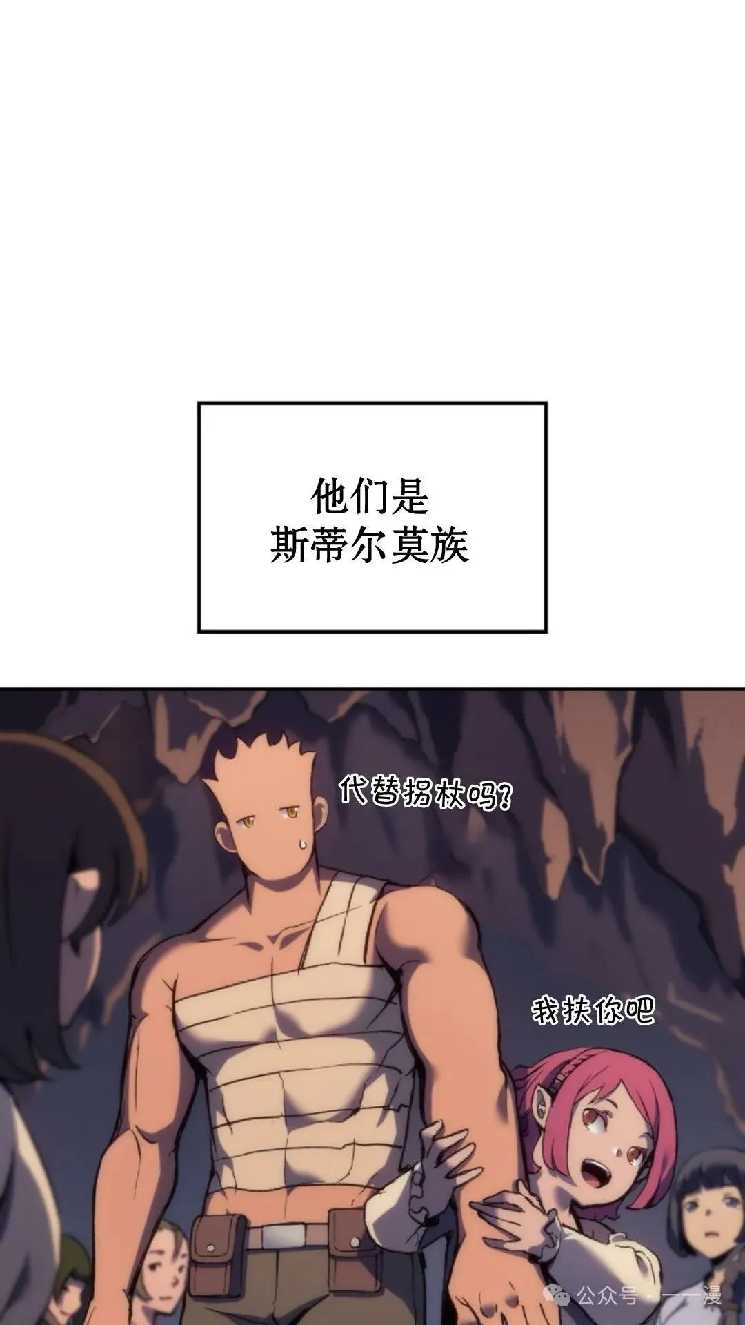第25集42