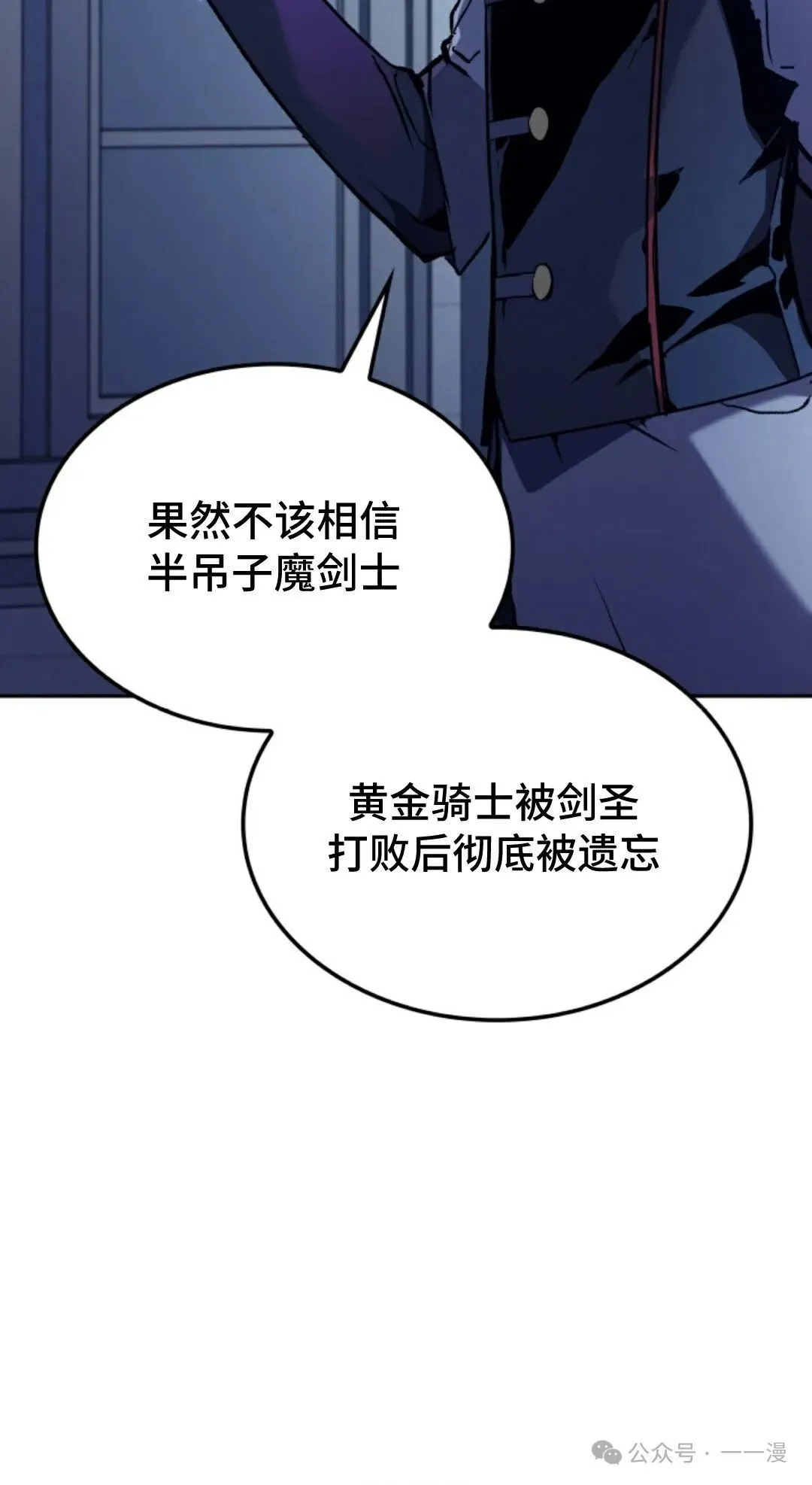 第32集14
