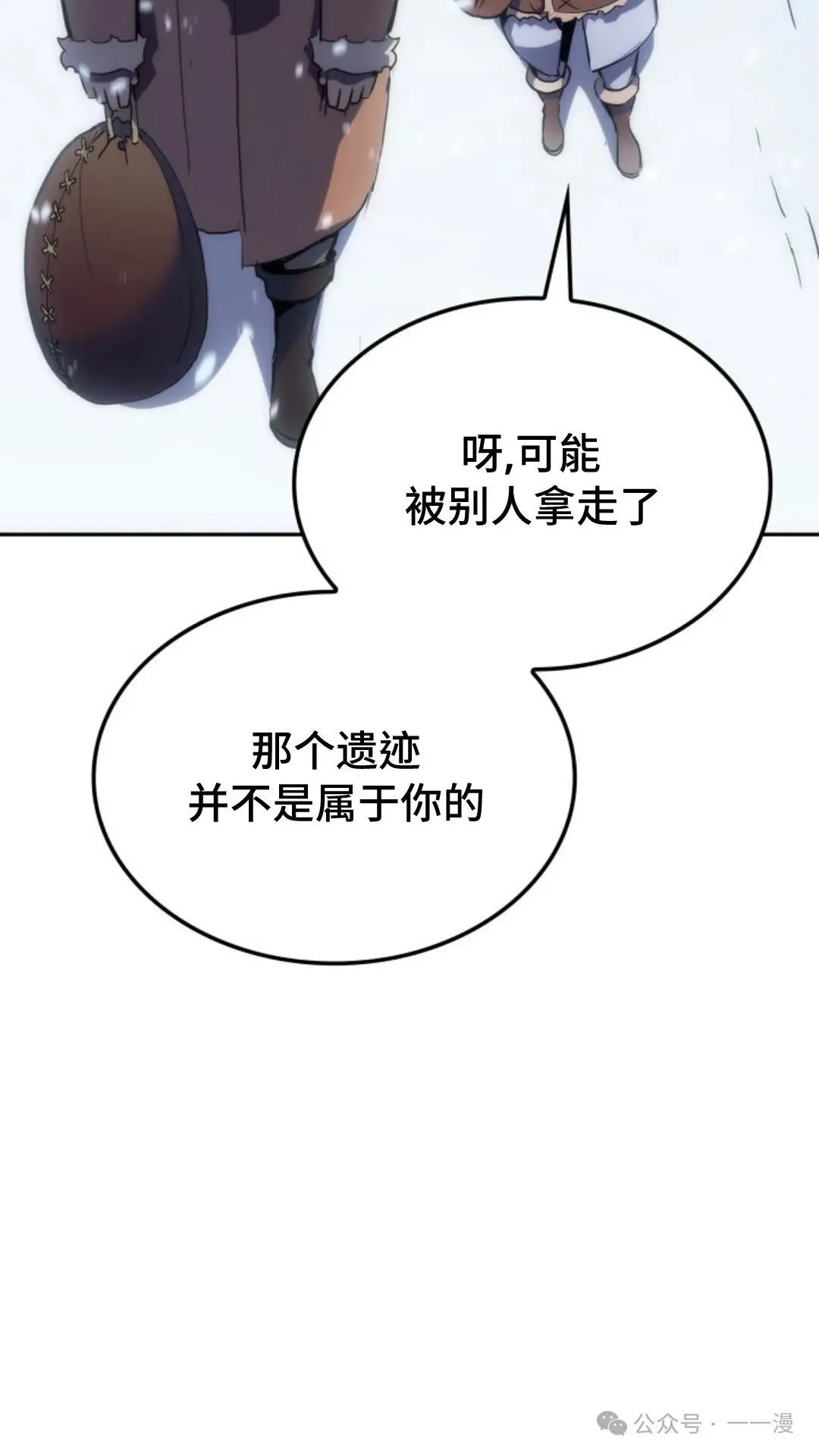 第20集81