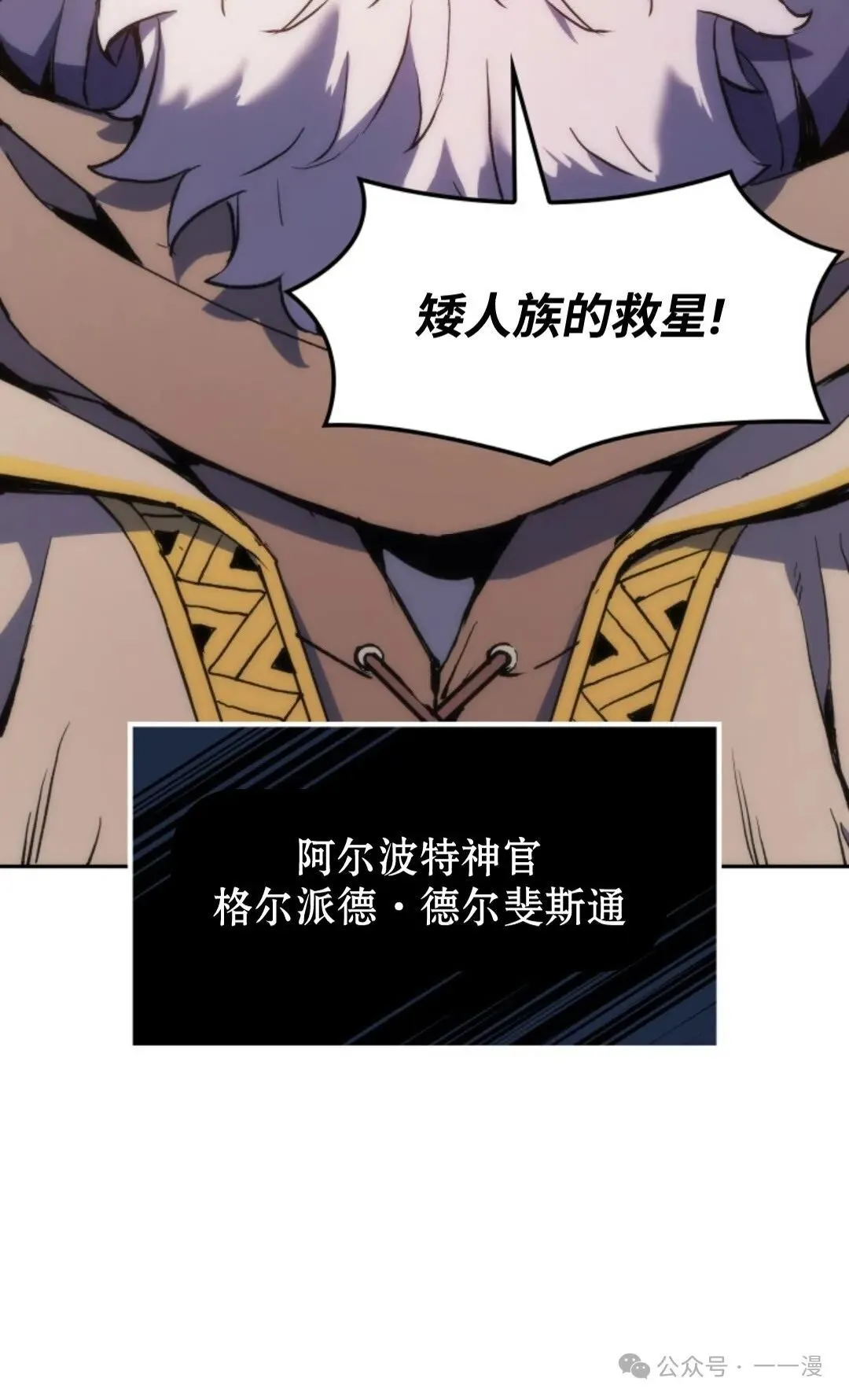 第25集21