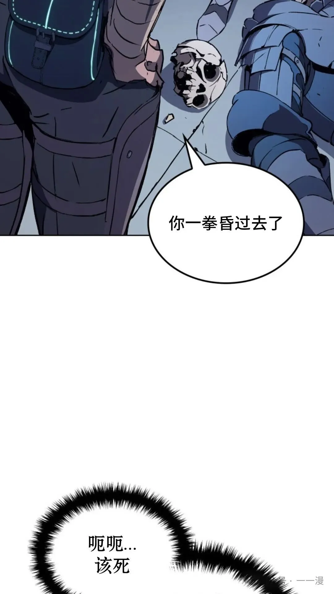 第9集80