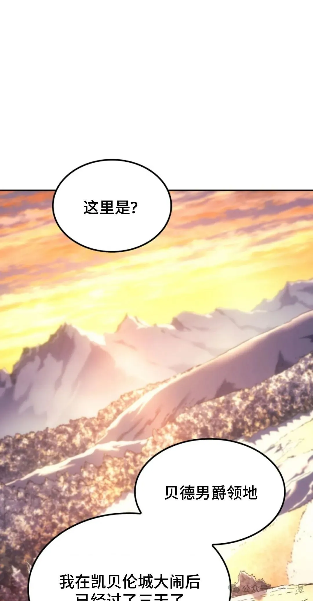 第31集65
