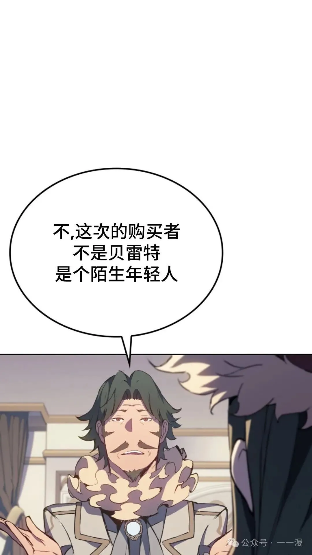 第13集81