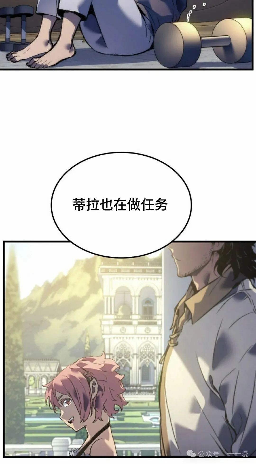 第60集27