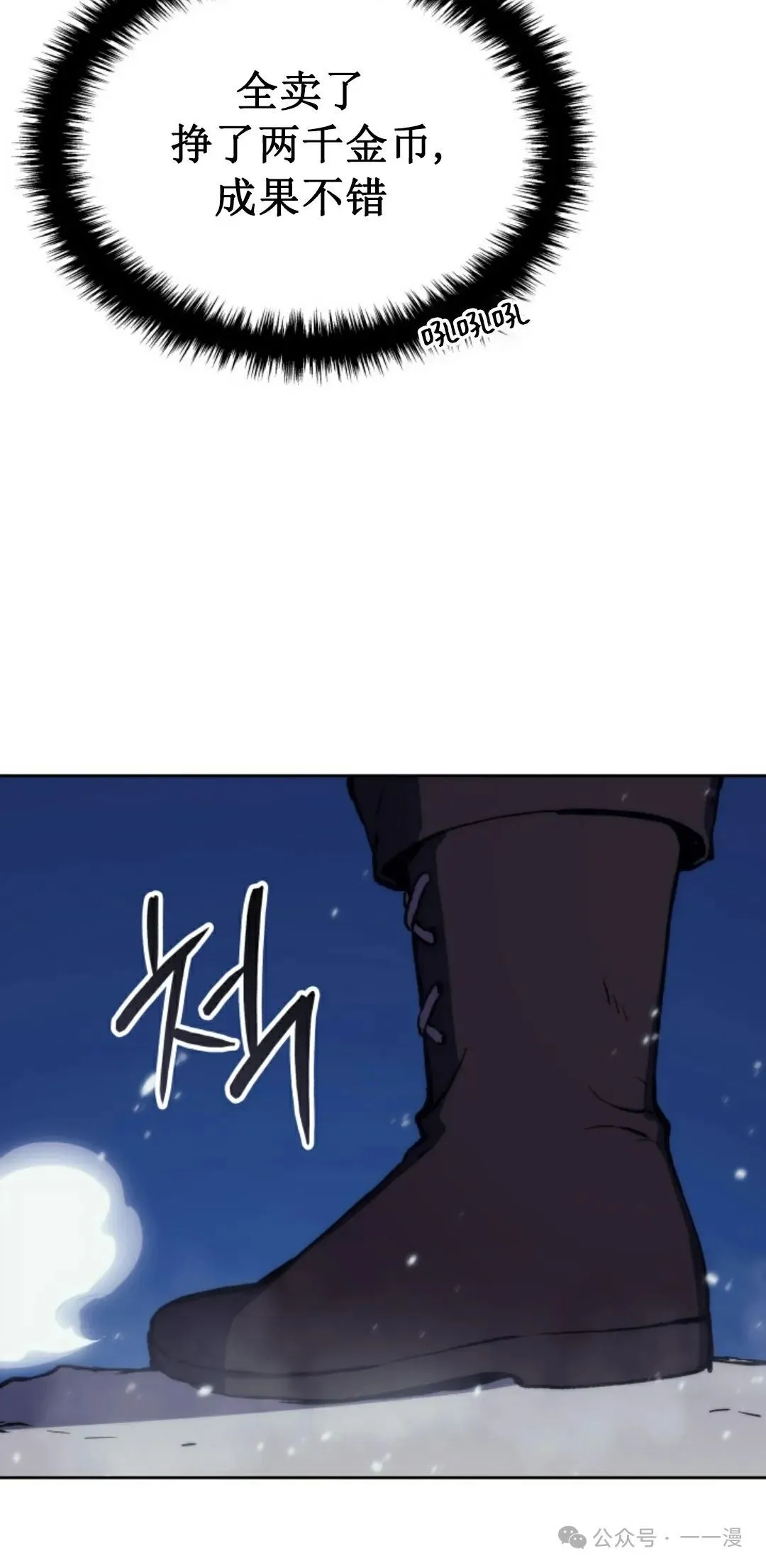 第6集29