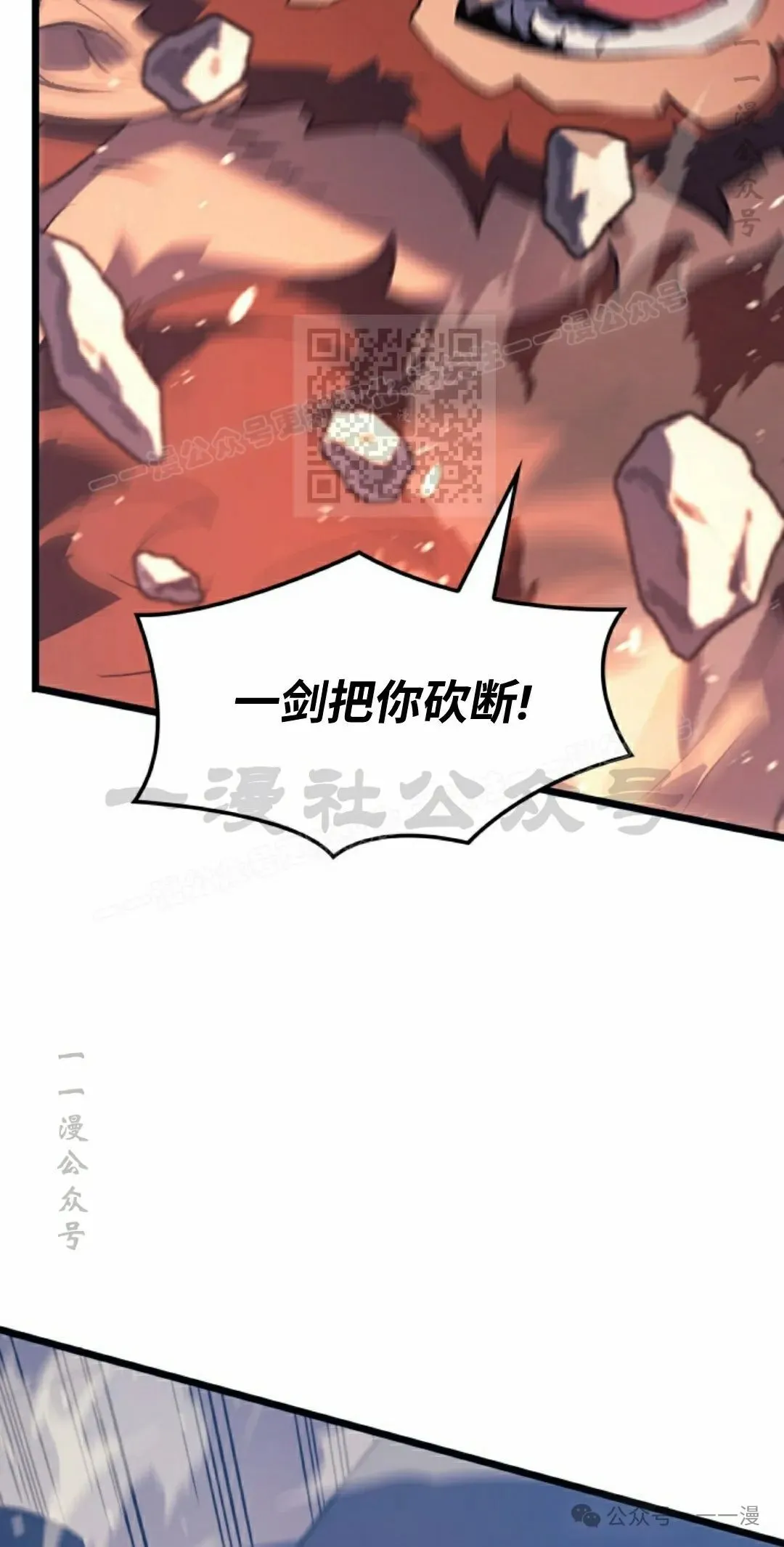 第70集15