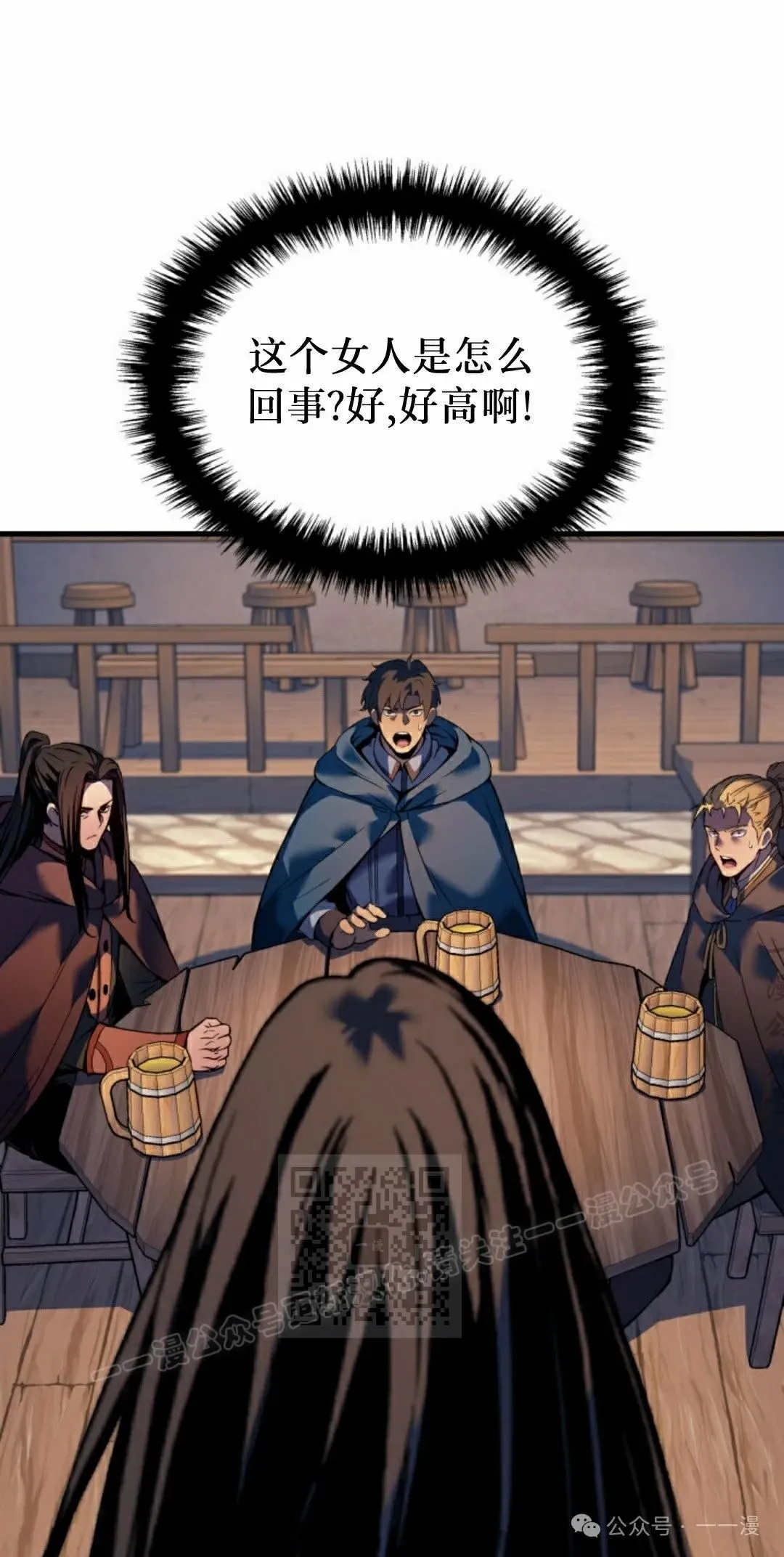 第60集71
