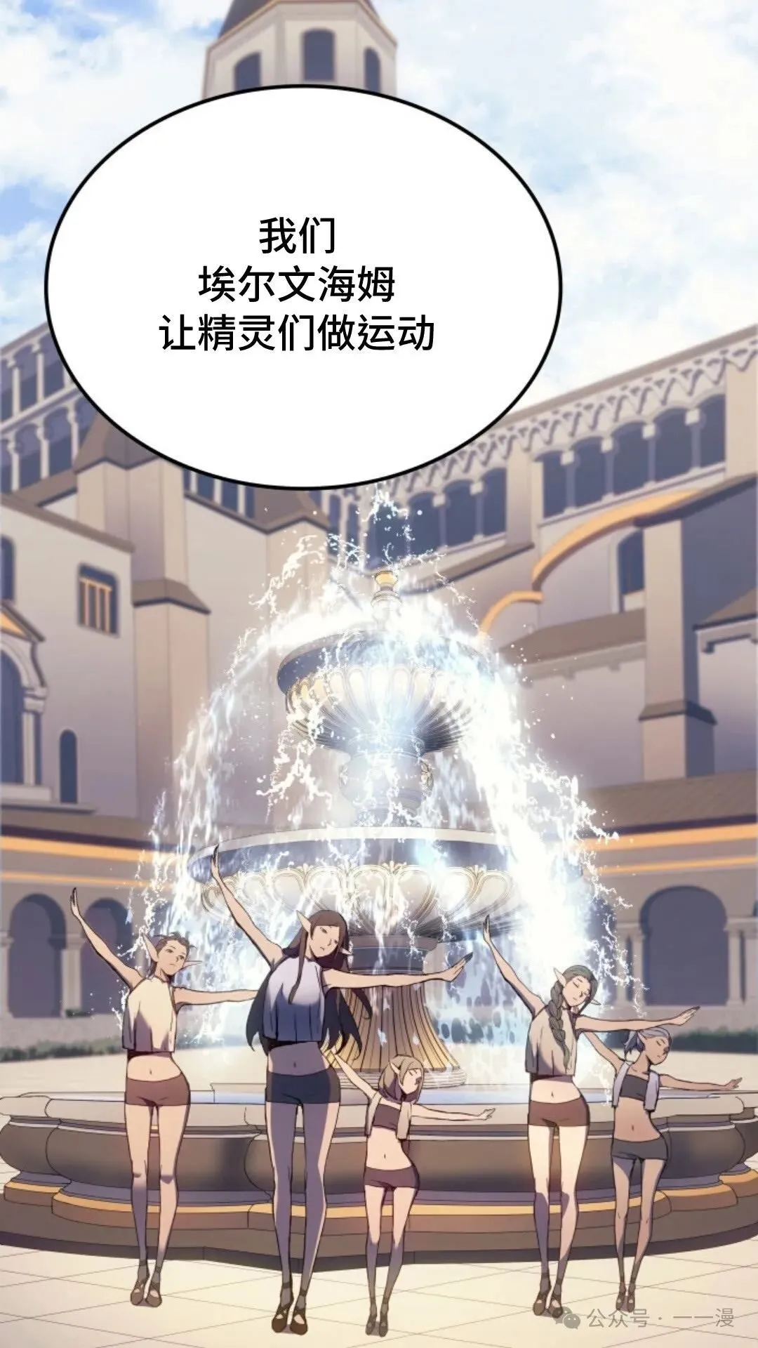 第12集100